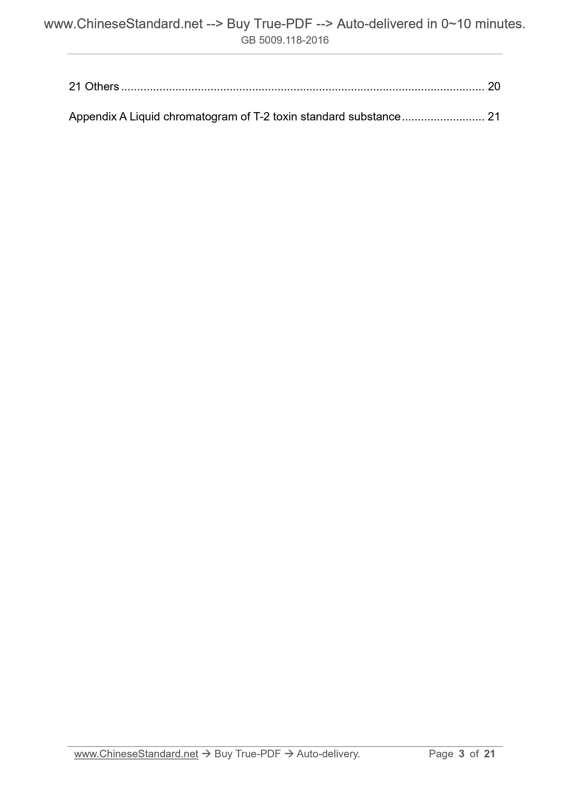 GB 5009.118-2016 Page 3