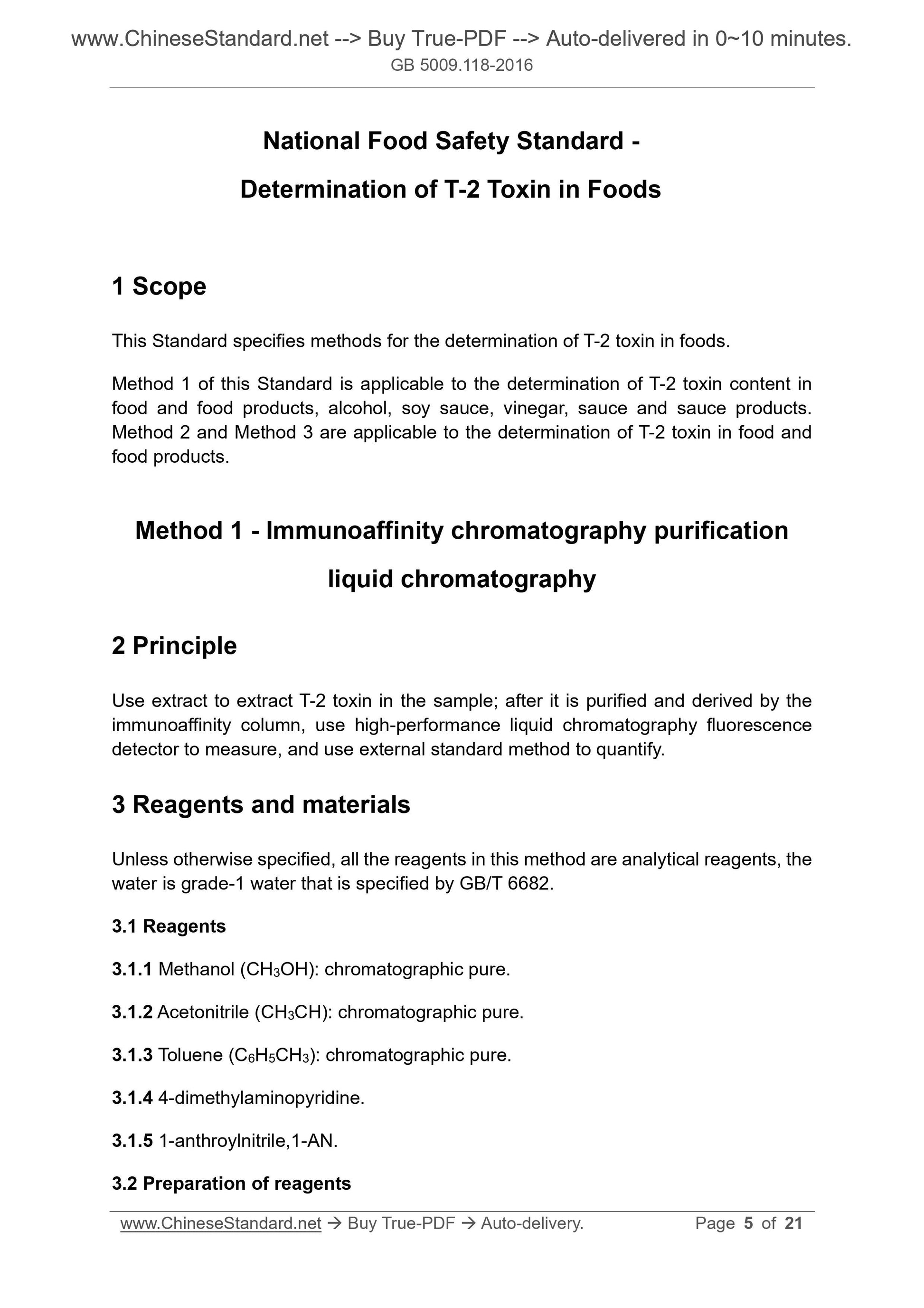 GB 5009.118-2016 Page 4