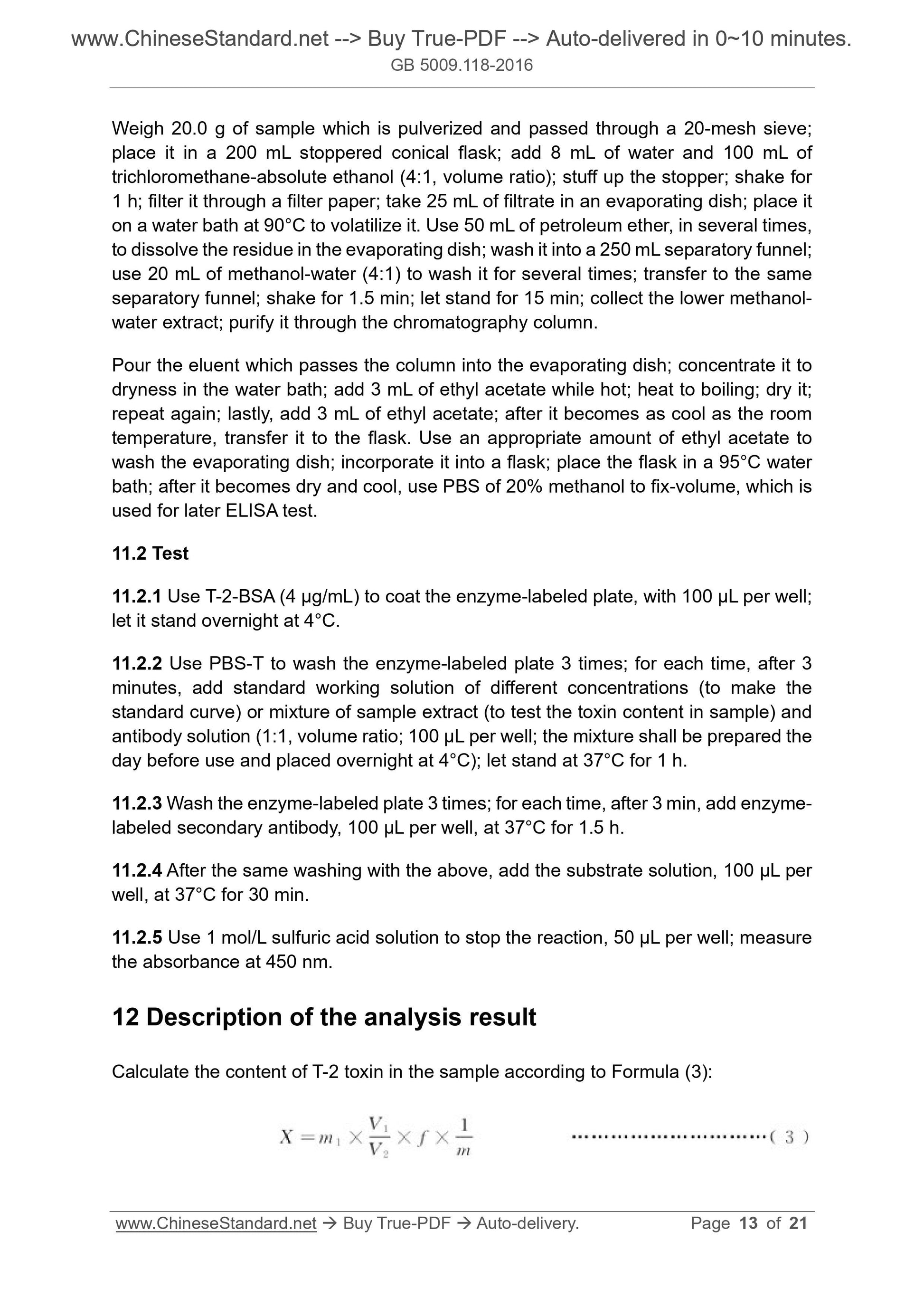 GB 5009.118-2016 Page 8
