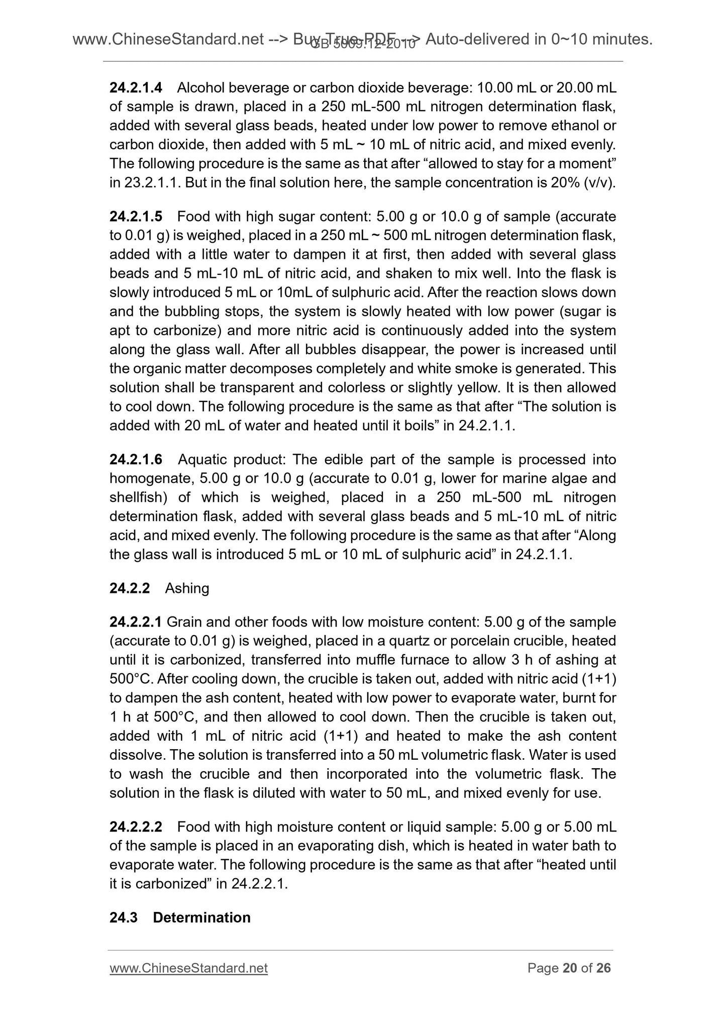 GB 5009.12-2010 Page 11
