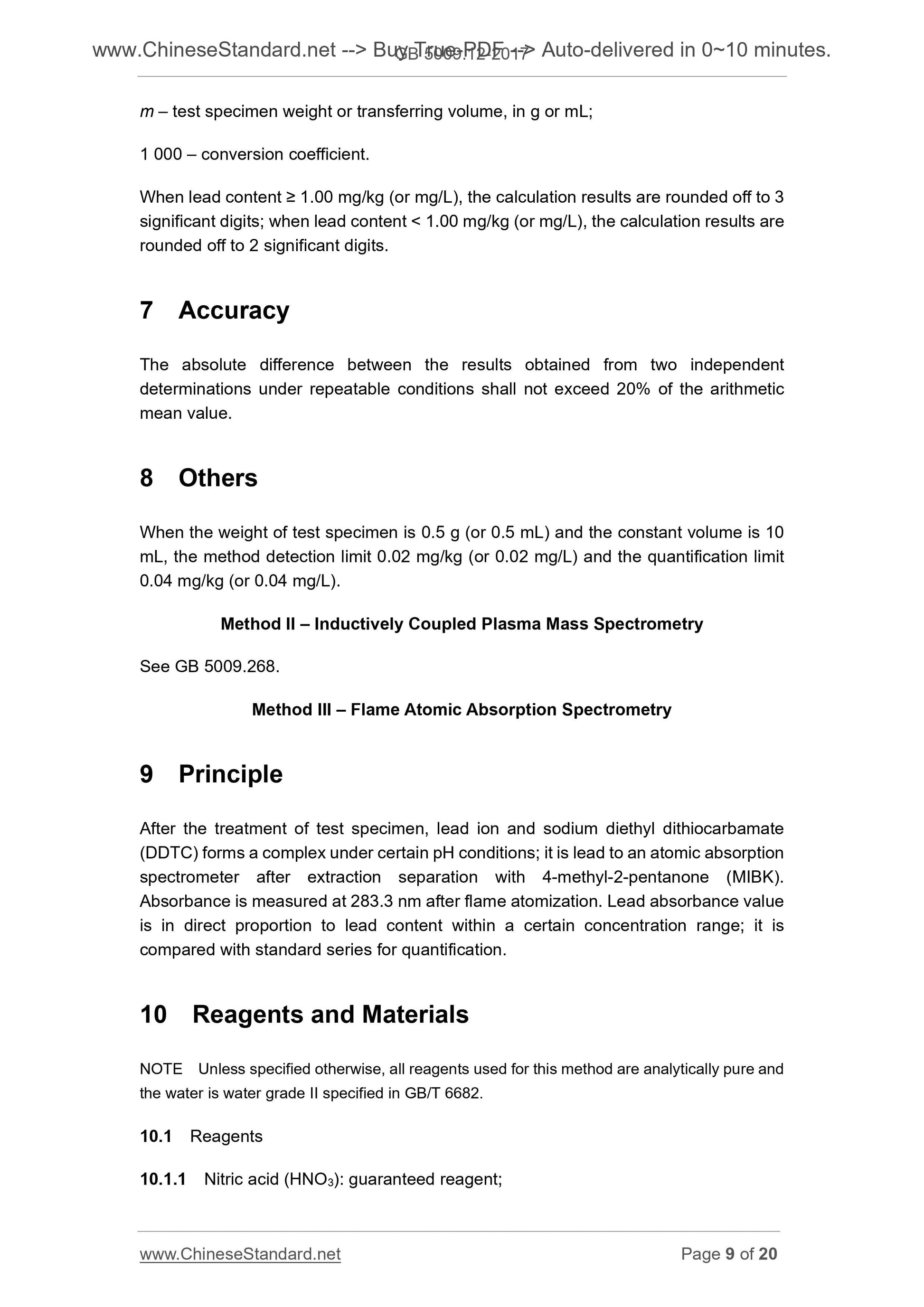GB 5009.12-2017 Page 7