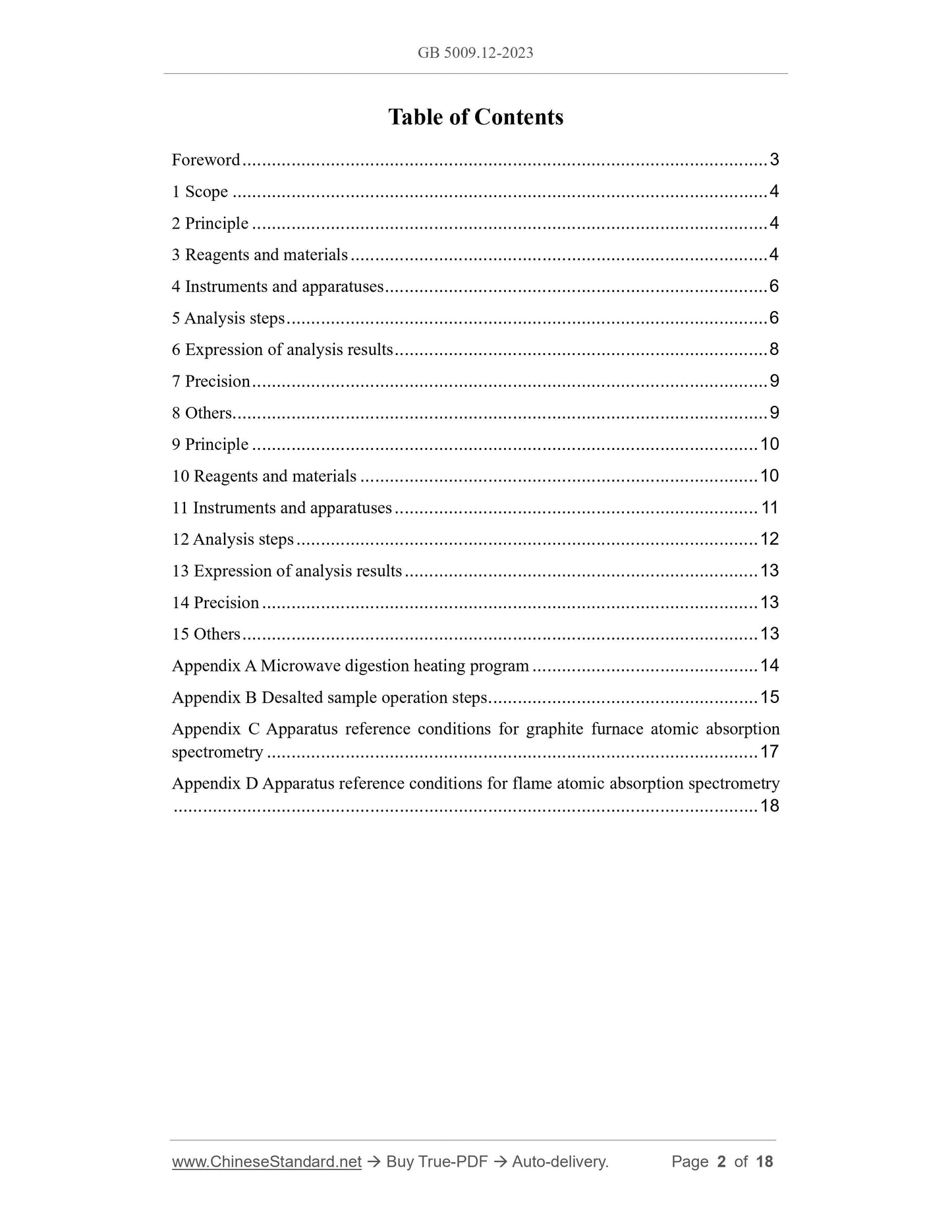 GB 5009.12-2023 Page 2