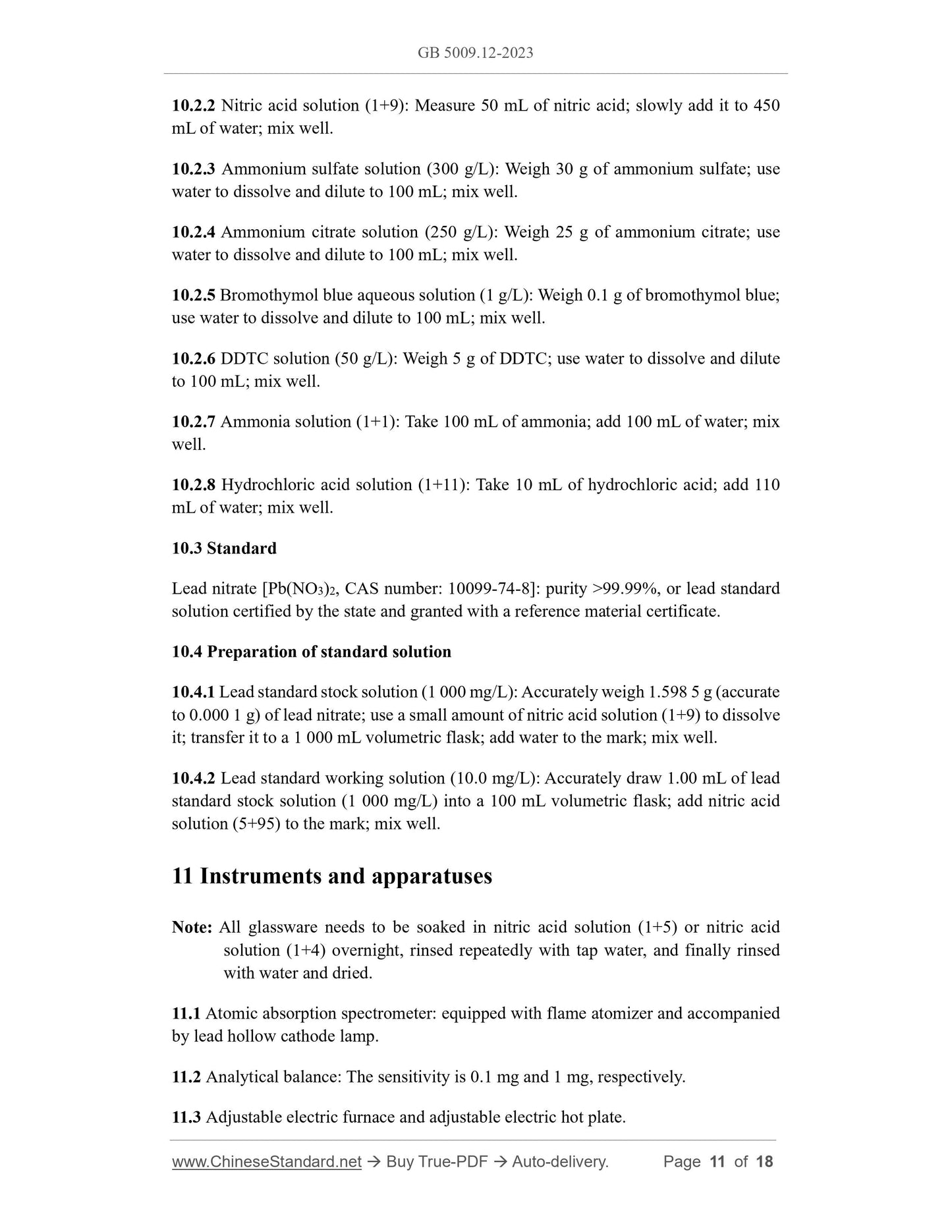 GB 5009.12-2023 Page 7