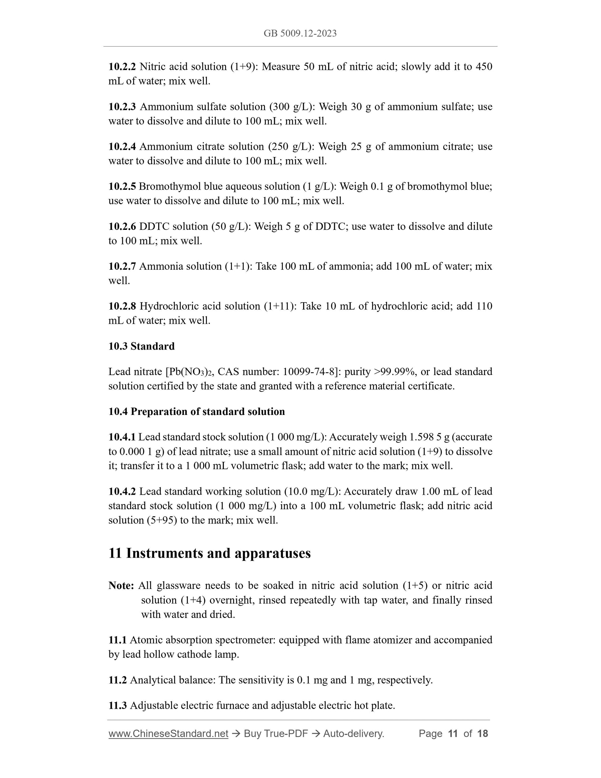 GB 5009.12-2023 Page 7