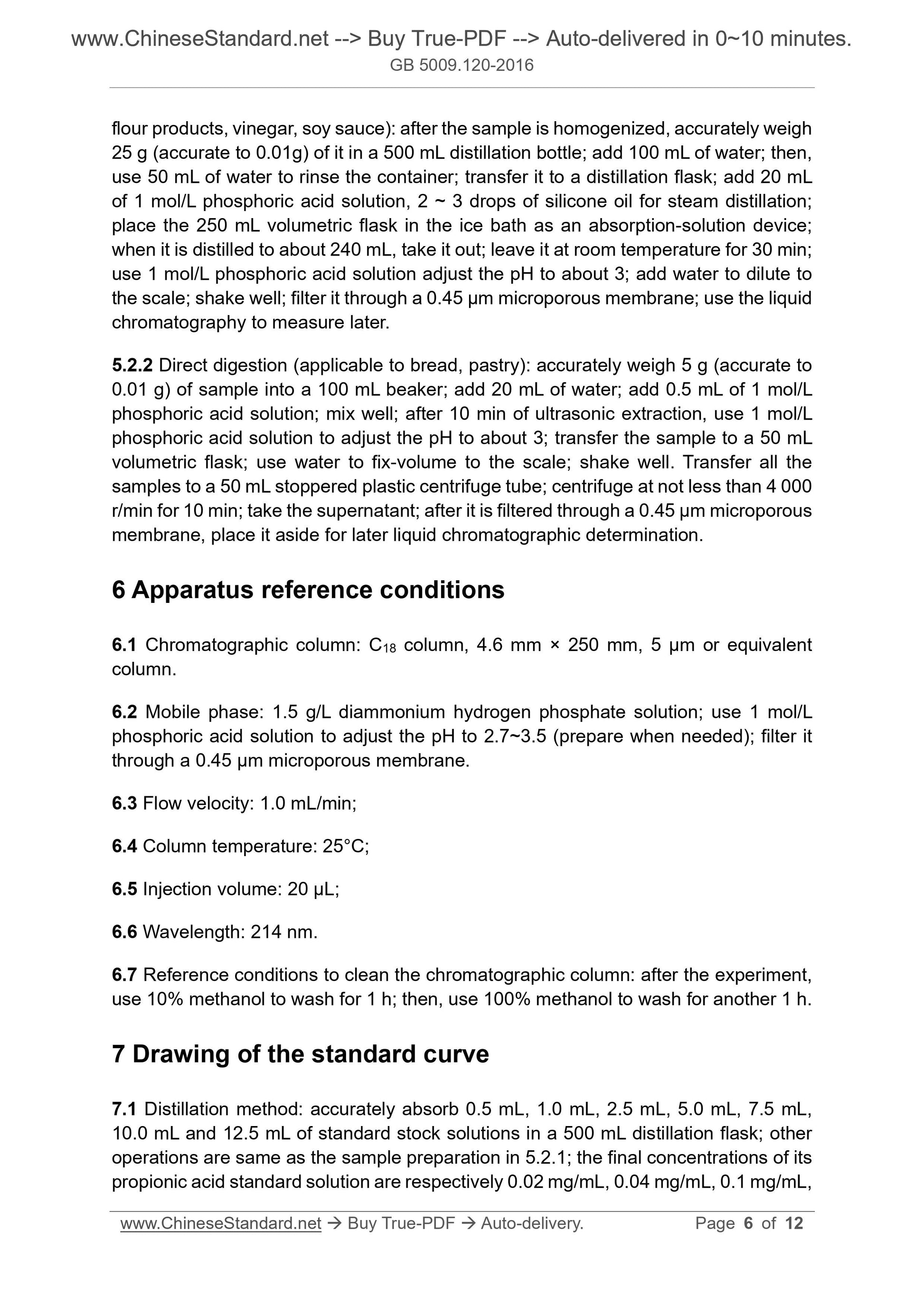 GB 5009.120-2016 Page 4