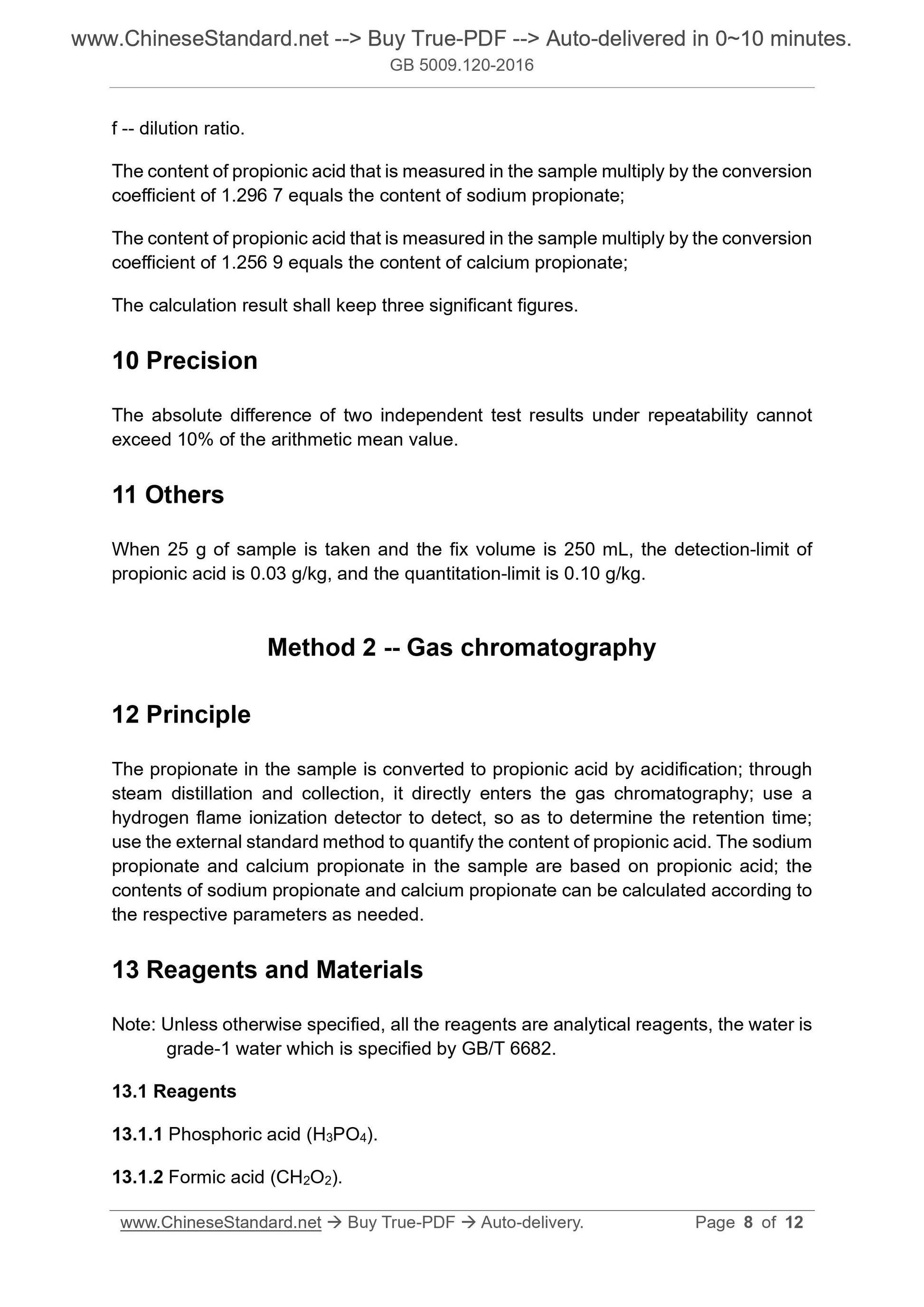 GB 5009.120-2016 Page 5