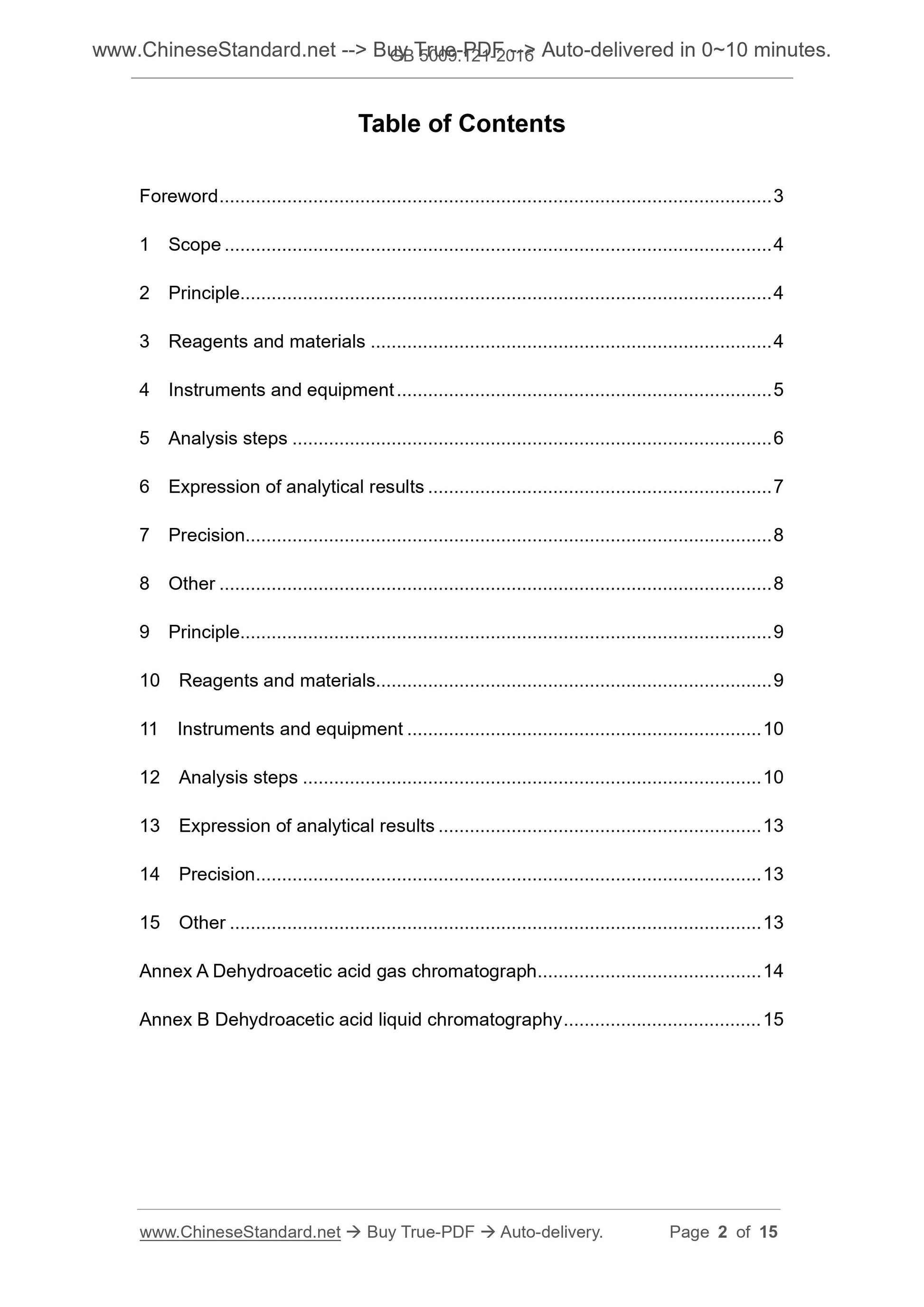 GB 5009.121-2016 Page 2