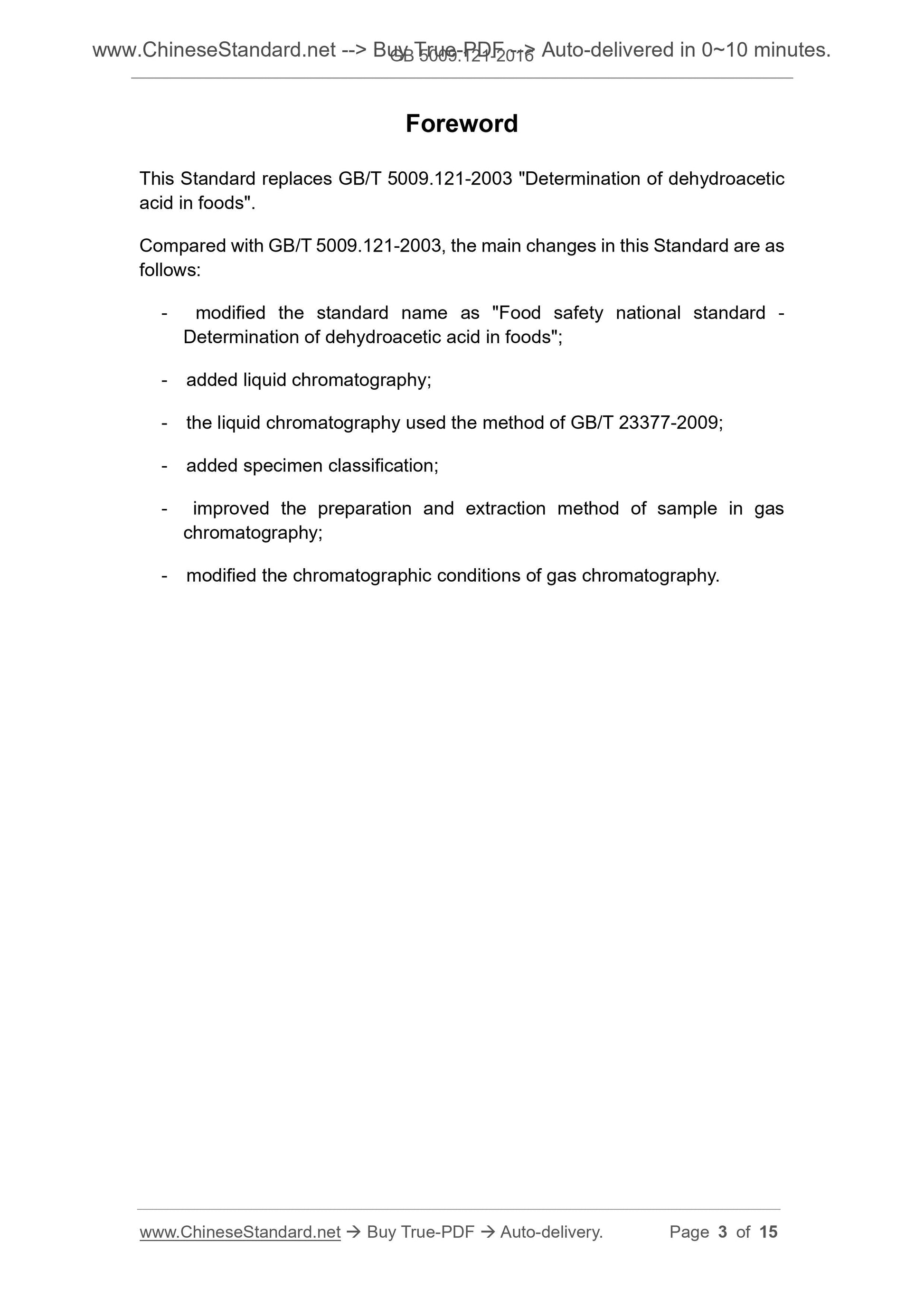 GB 5009.121-2016 Page 3