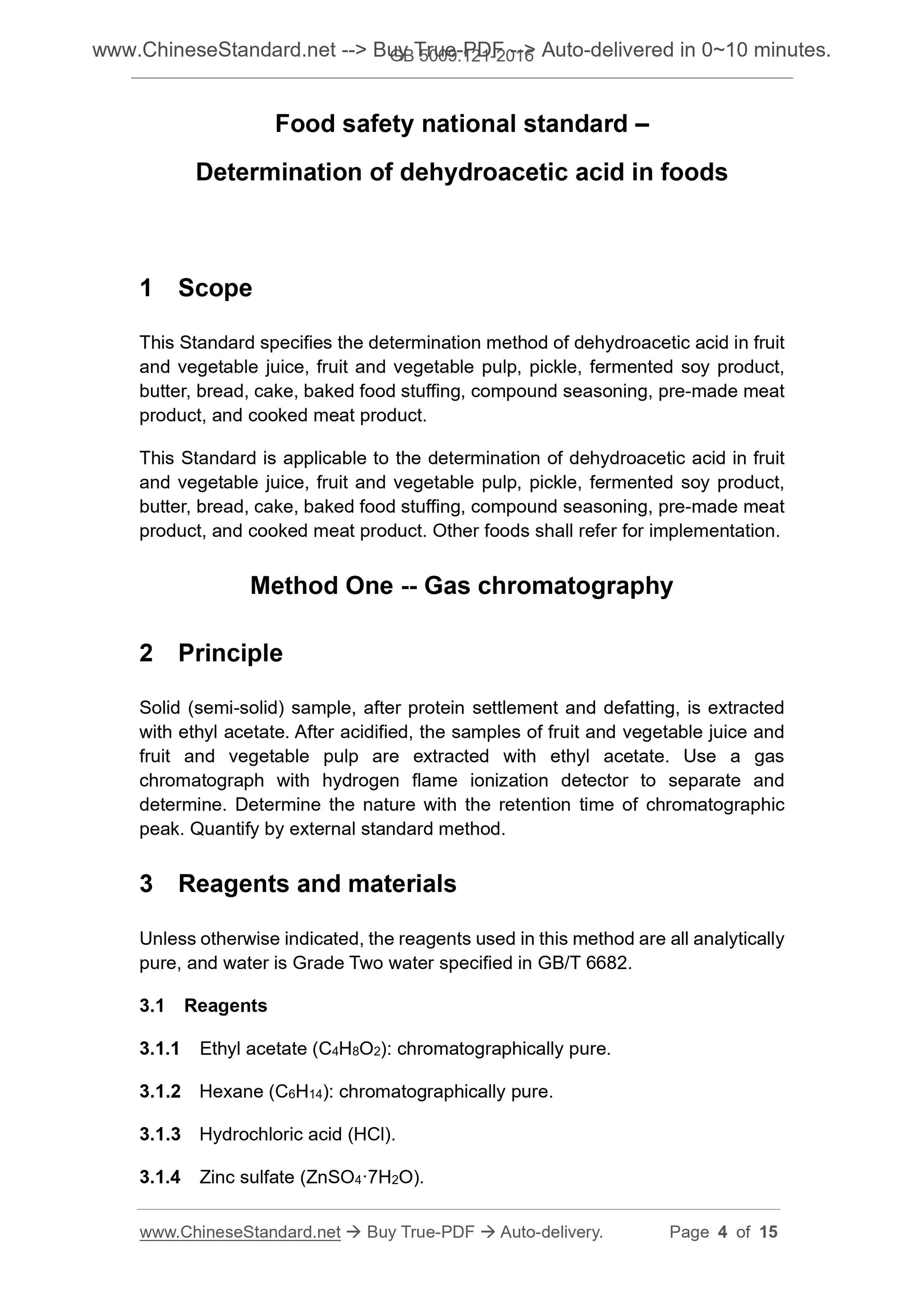 GB 5009.121-2016 Page 4