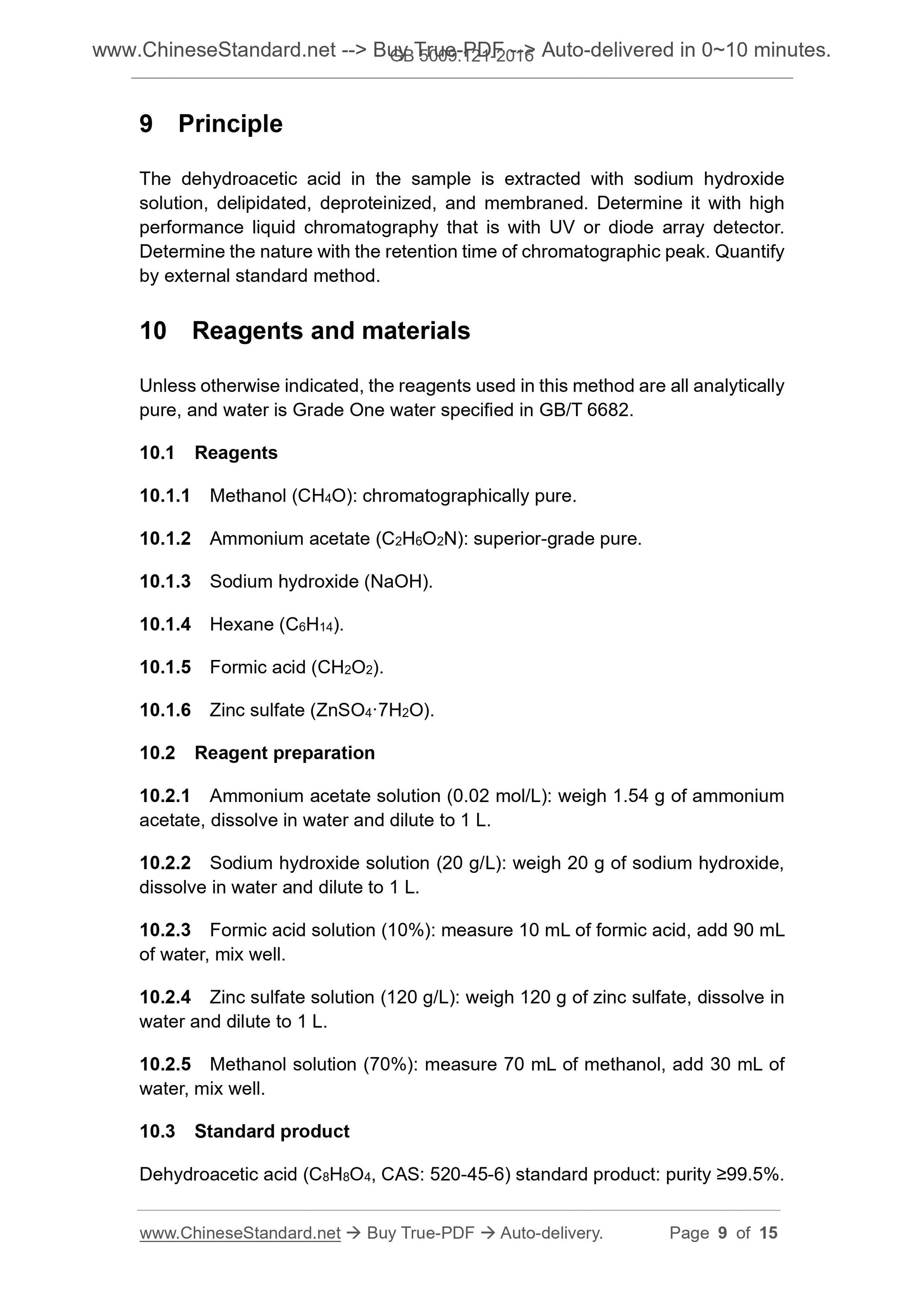 GB 5009.121-2016 Page 6