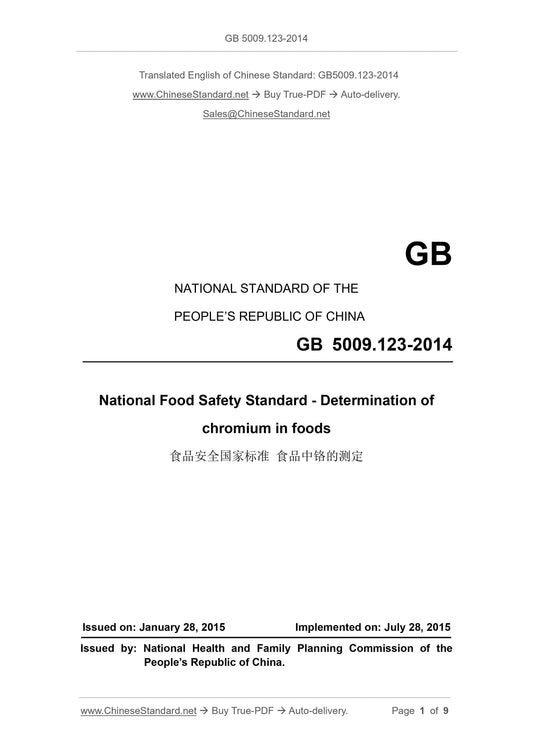 GB 5009.123-2014 Page 1