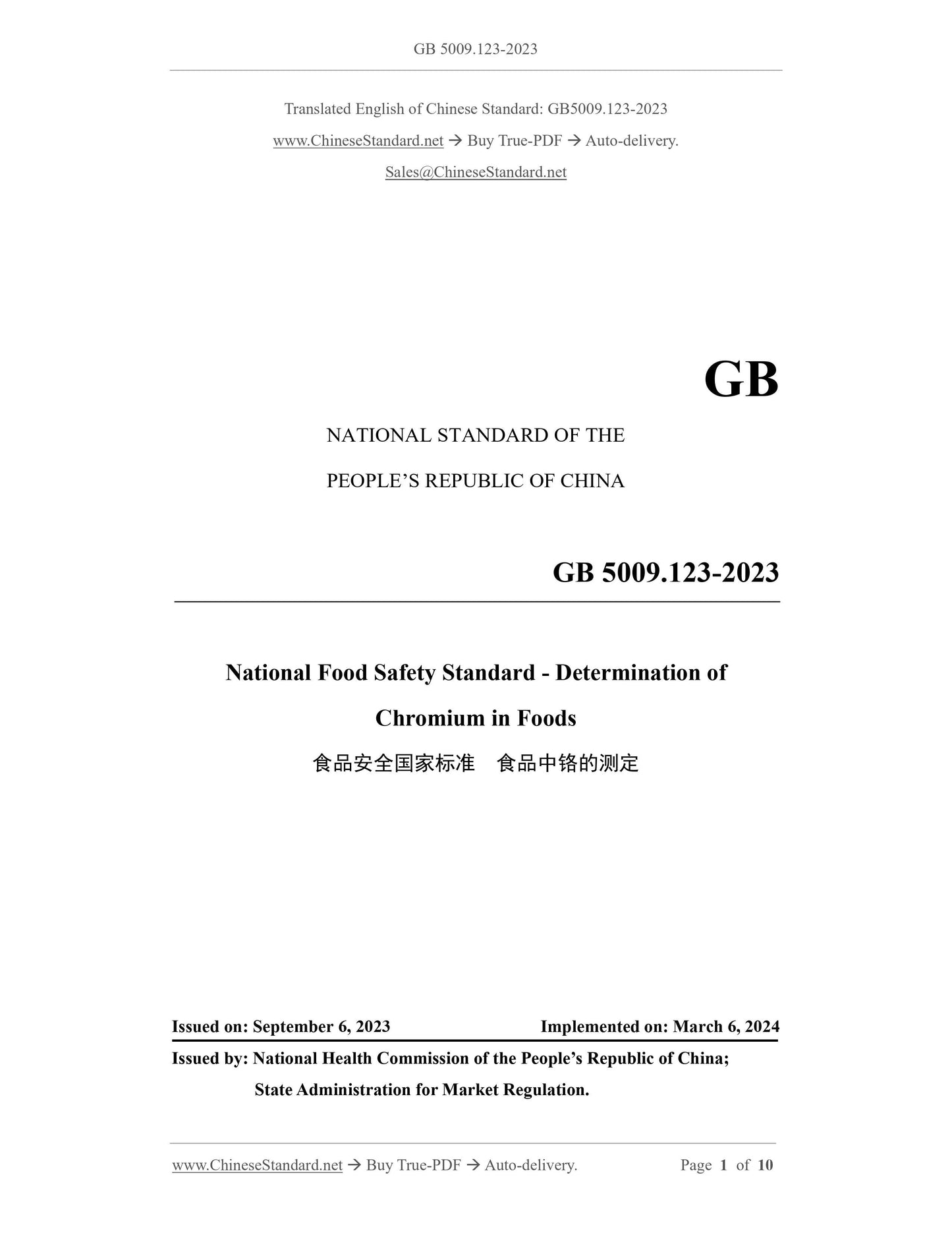 GB 5009.123-2023 Page 1