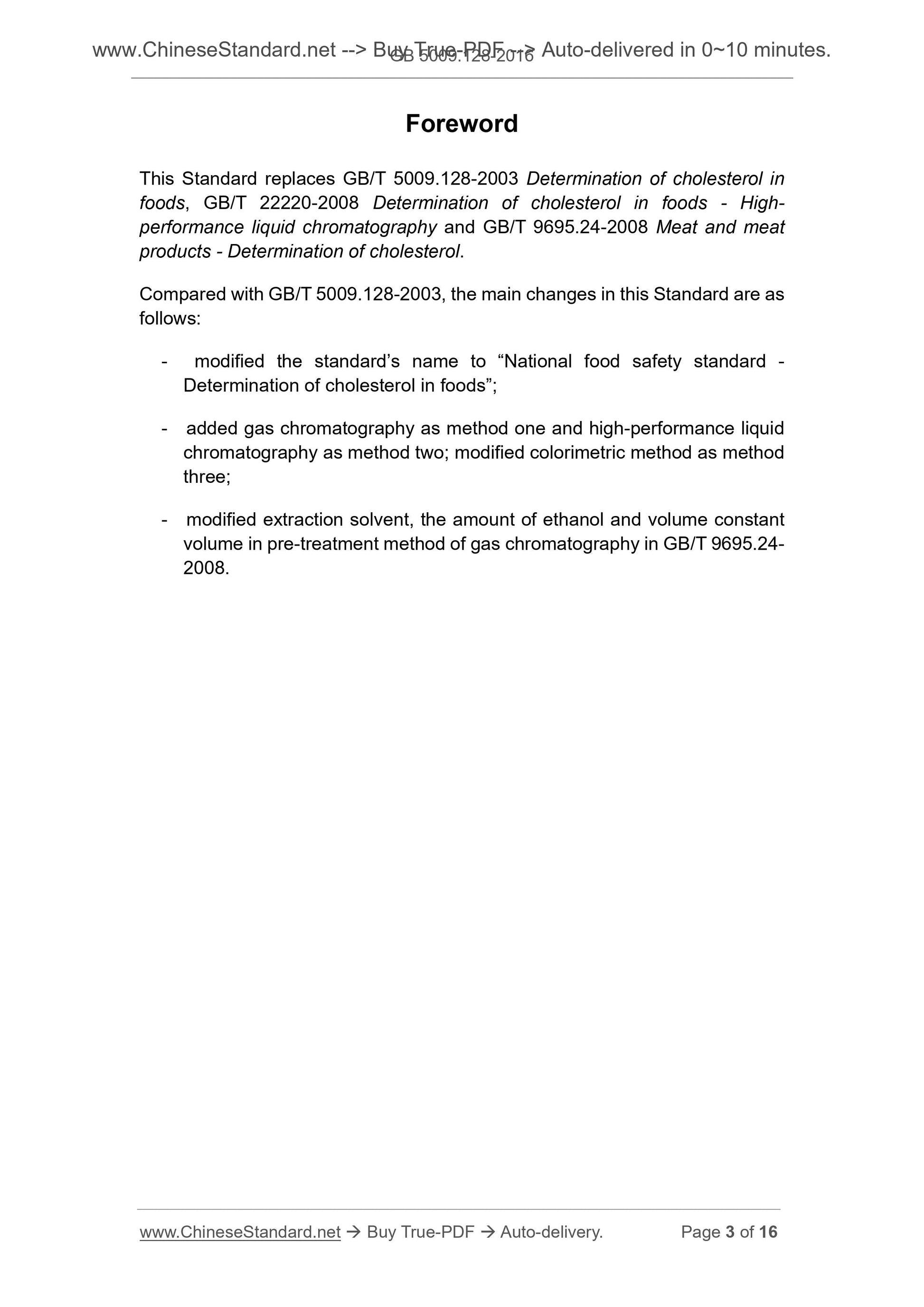 GB 5009.128-2016 Page 3