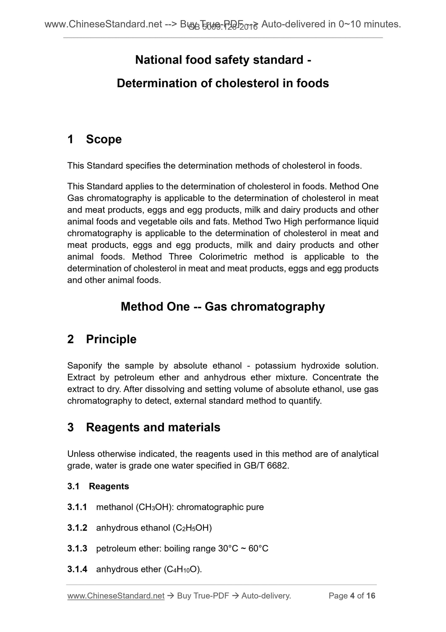 GB 5009.128-2016 Page 4