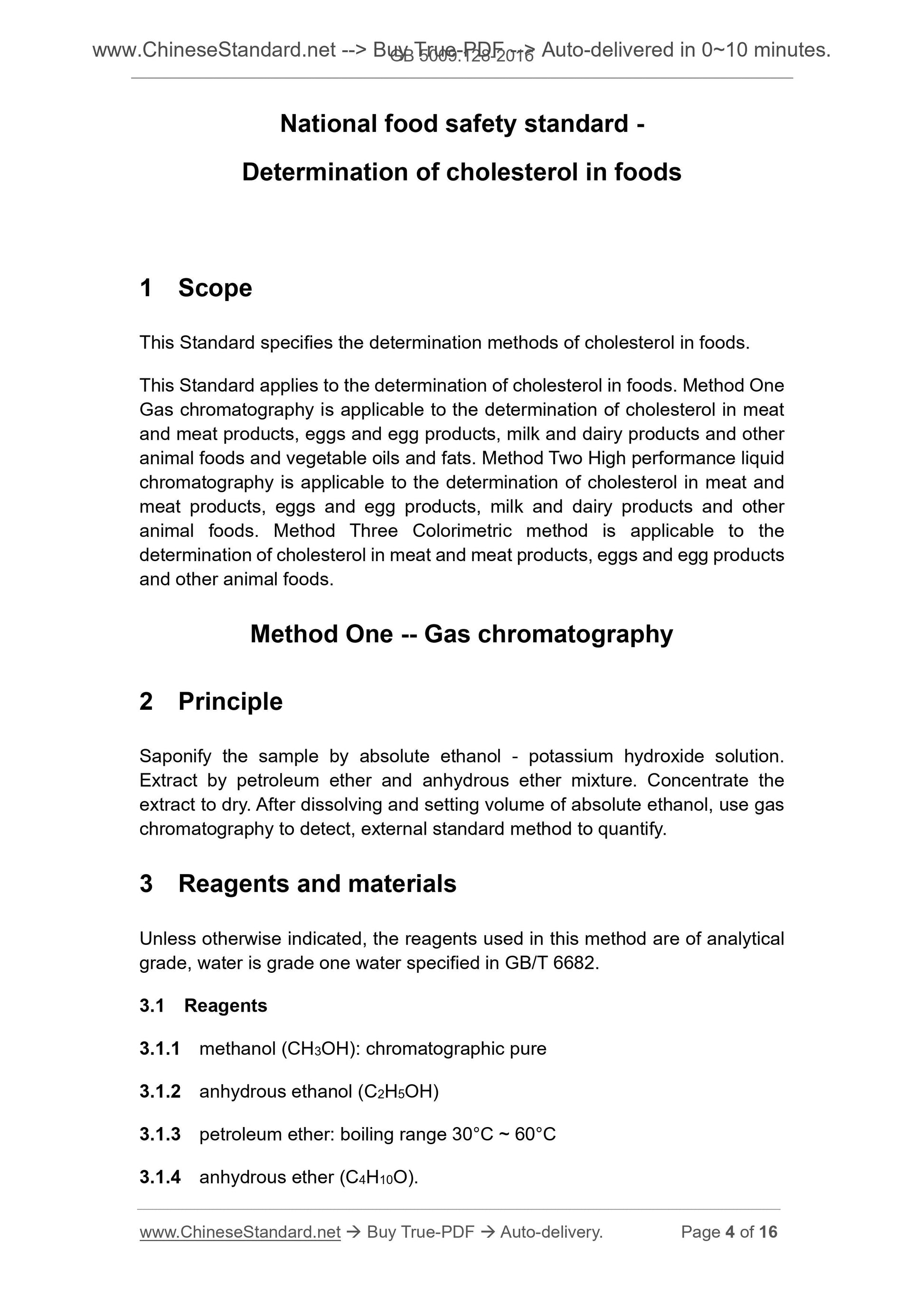 GB 5009.128-2016 Page 4