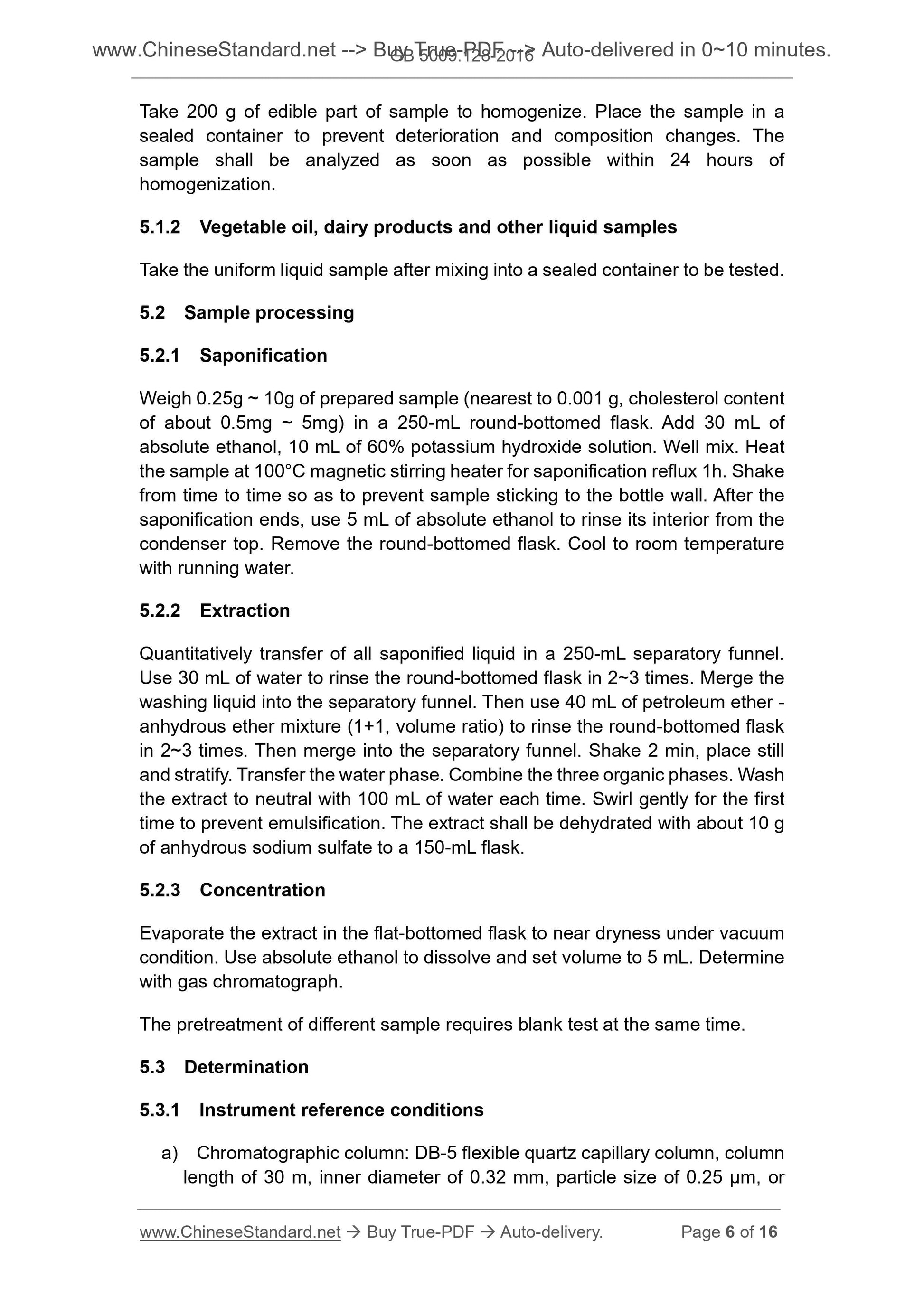 GB 5009.128-2016 Page 5