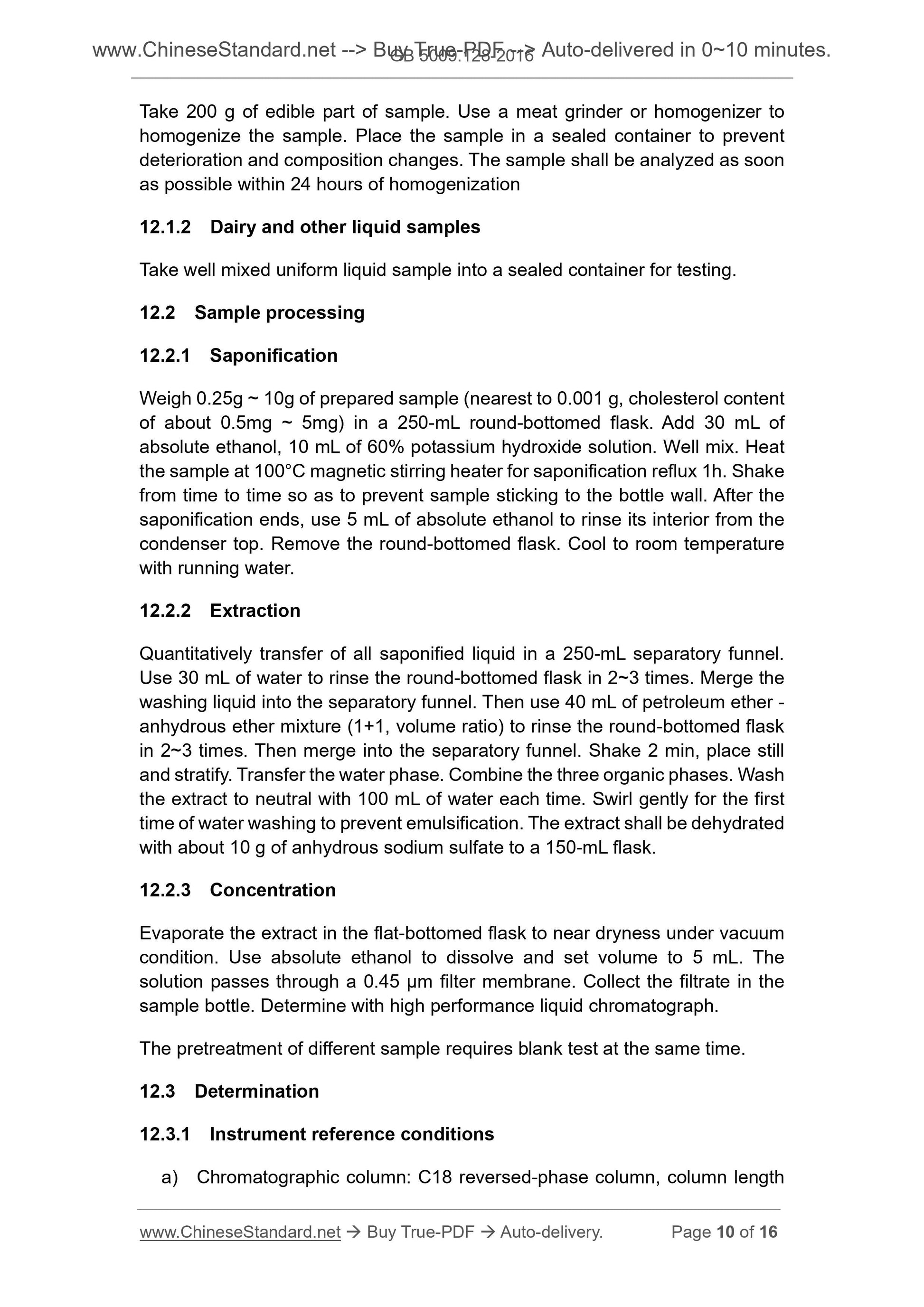 GB 5009.128-2016 Page 6