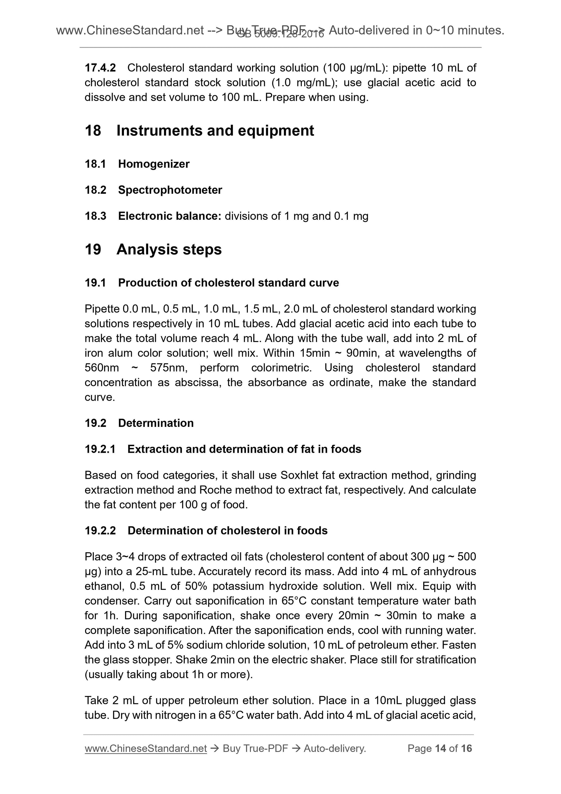 GB 5009.128-2016 Page 7
