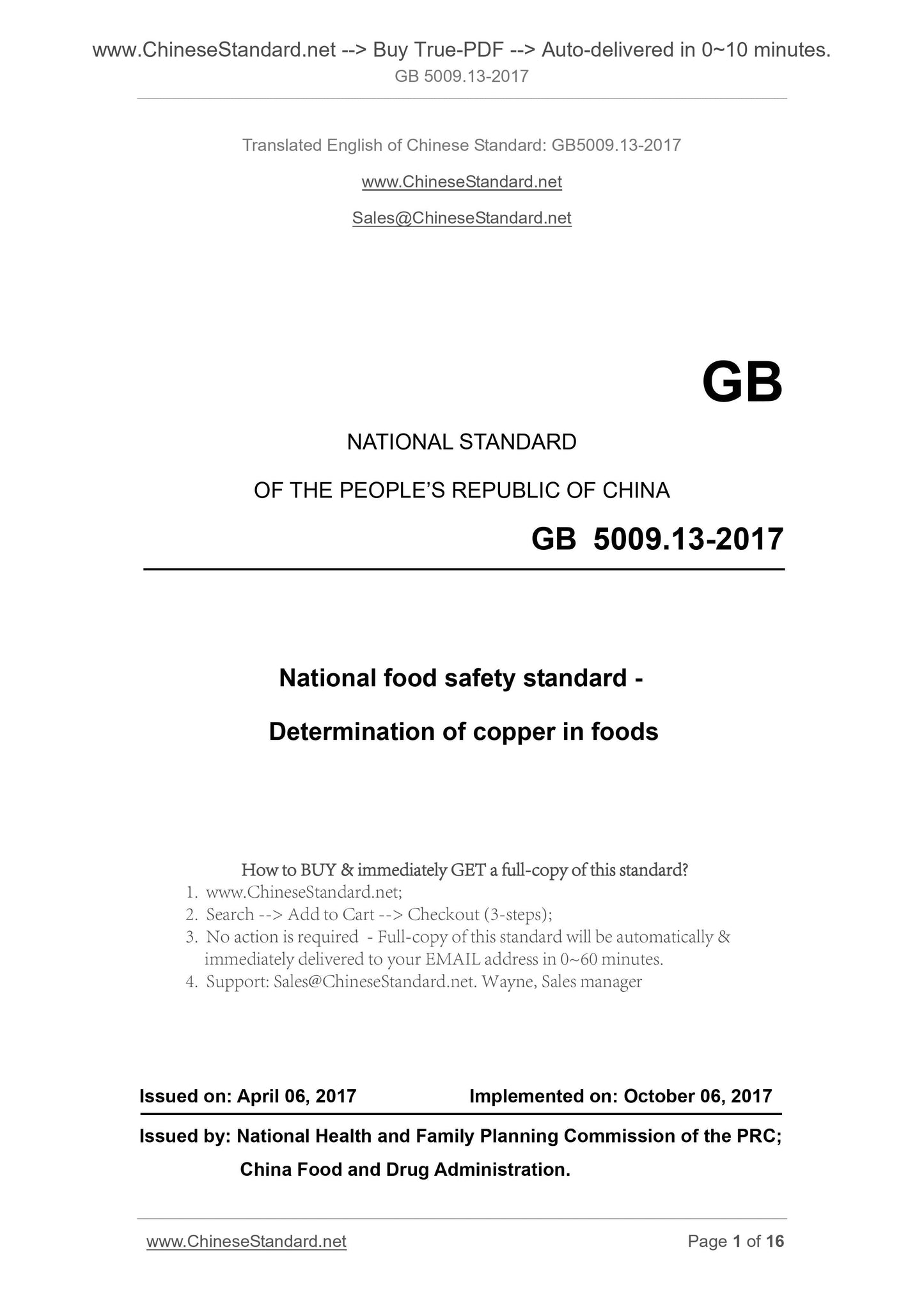 GB 5009.13-2017 Page 1