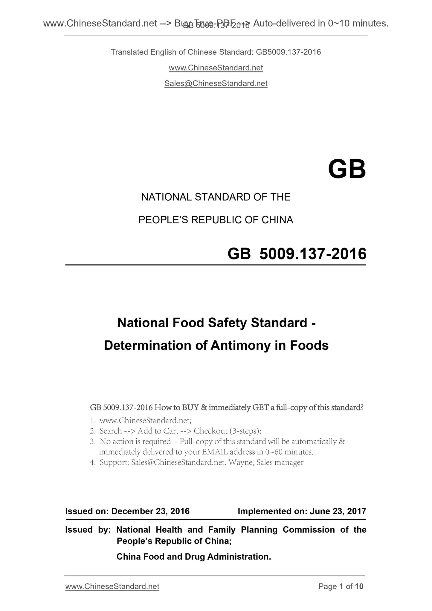 GB 5009.137-2016 Page 1