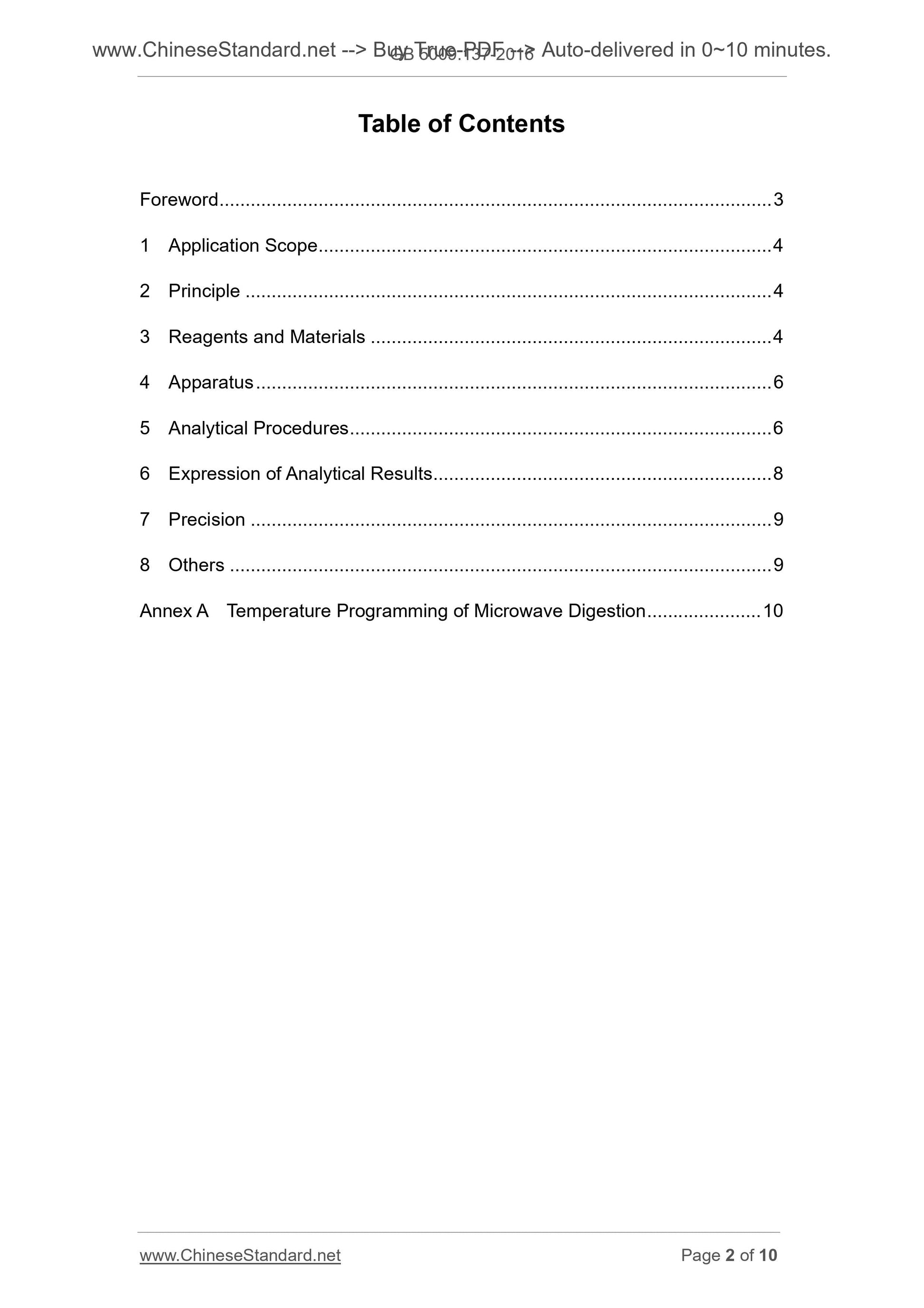 GB 5009.137-2016 Page 2