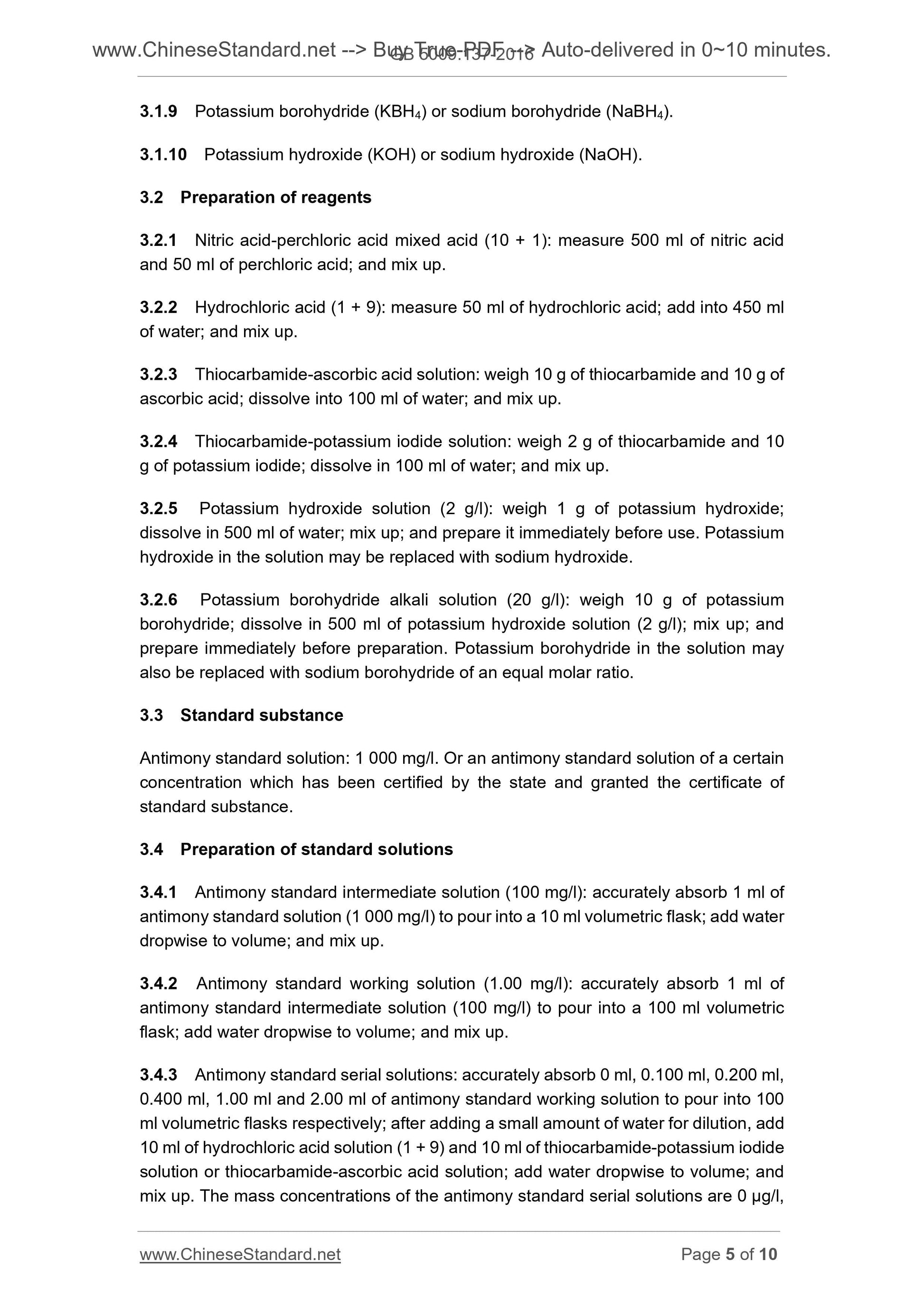 GB 5009.137-2016 Page 4