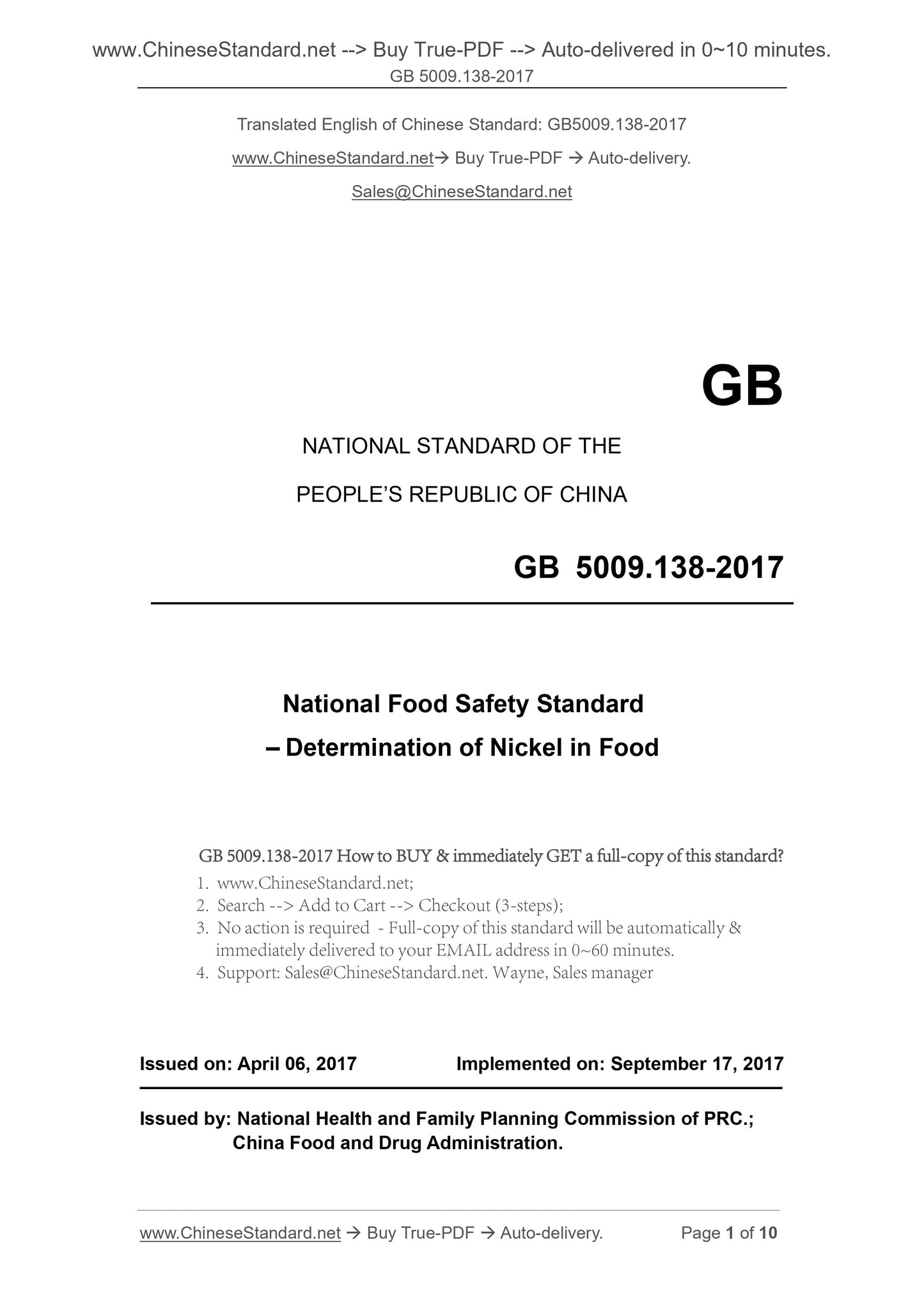 GB 5009.138-2017 Page 1