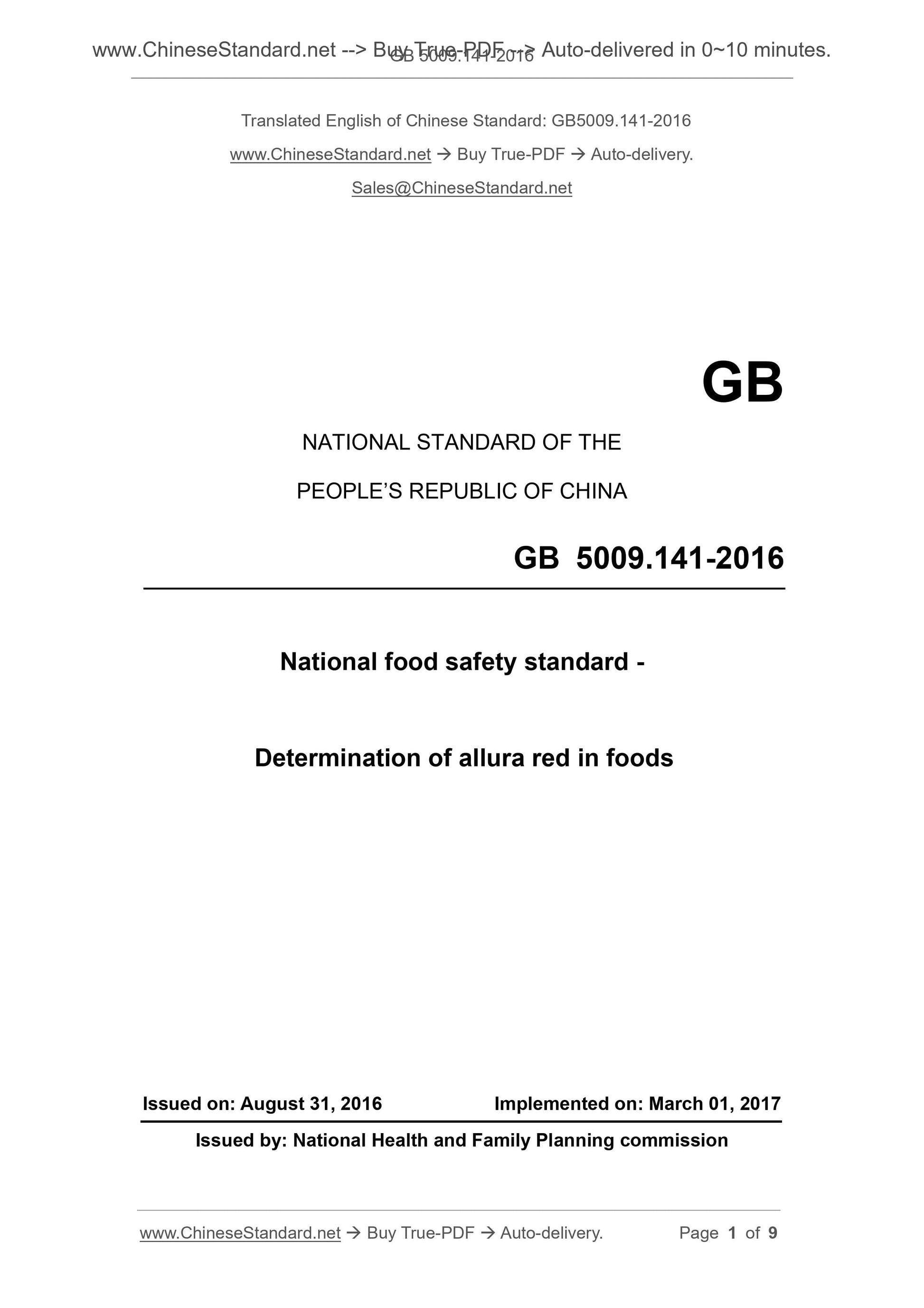 GB 5009.141-2016 Page 1