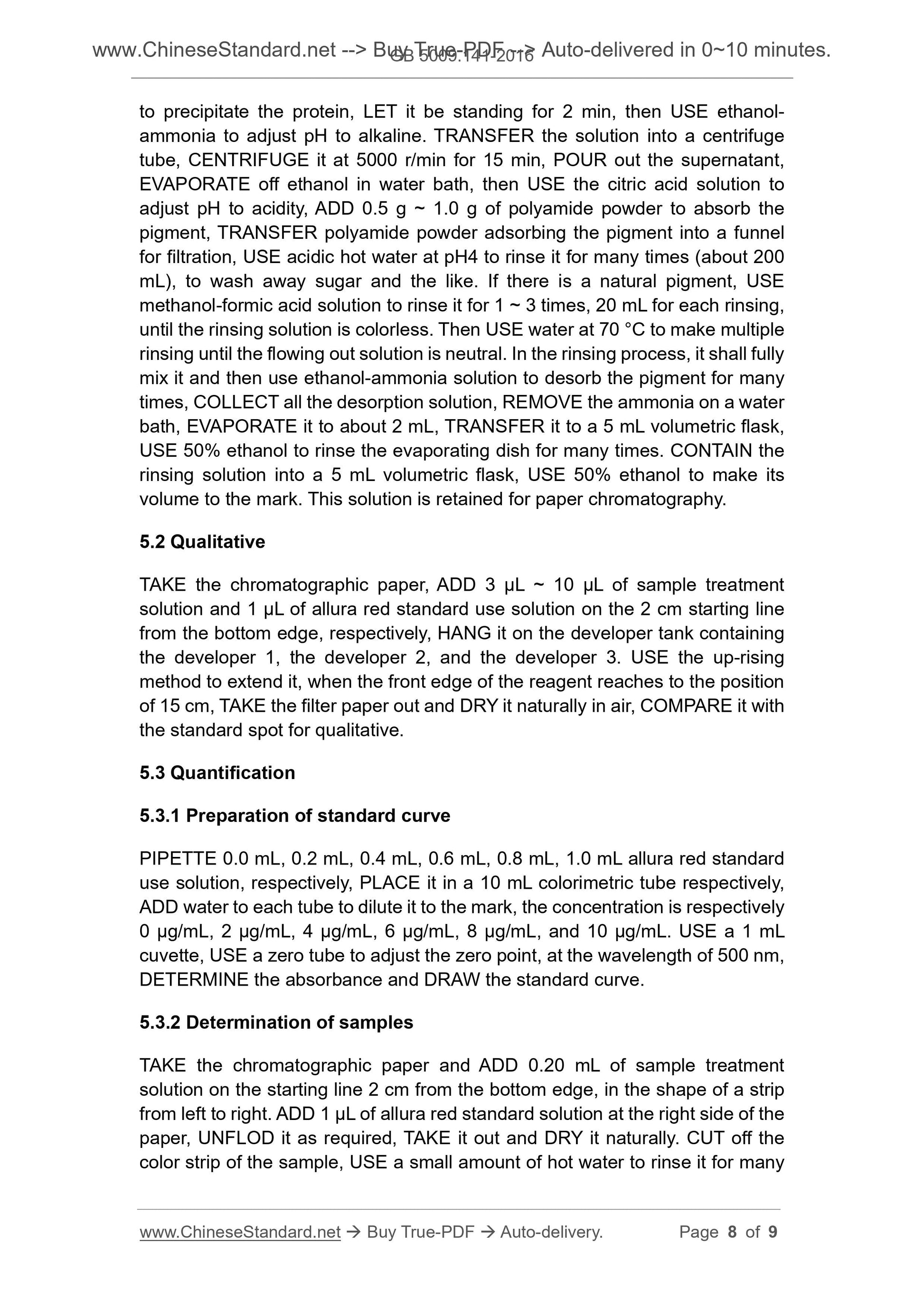 GB 5009.141-2016 Page 5