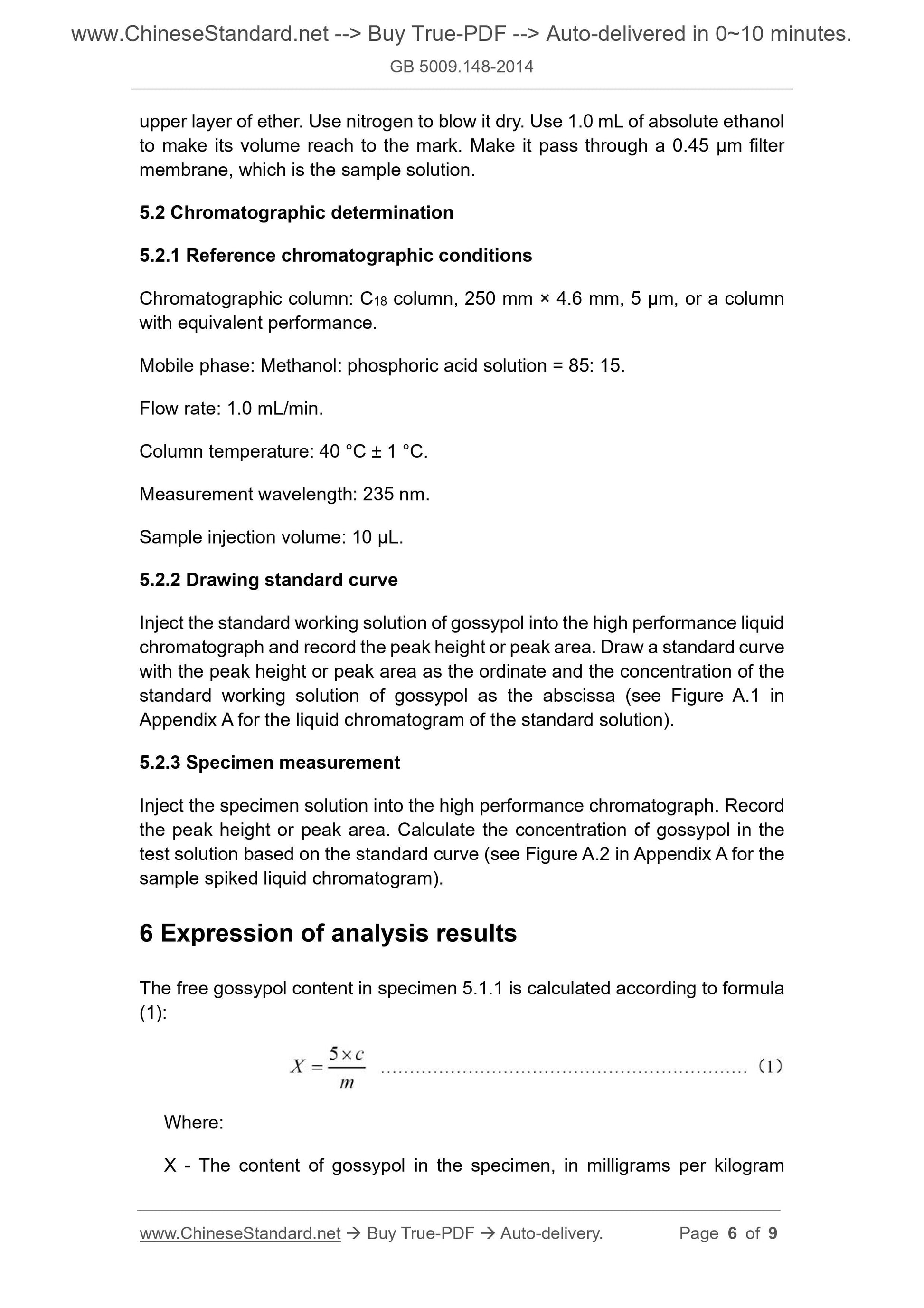 GB 5009.148-2014 Page 4