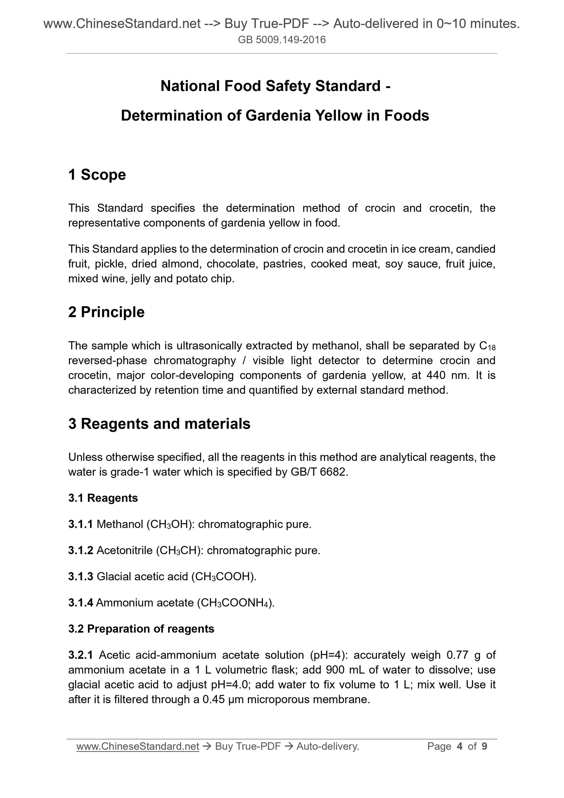 GB 5009.149-2016 Page 3