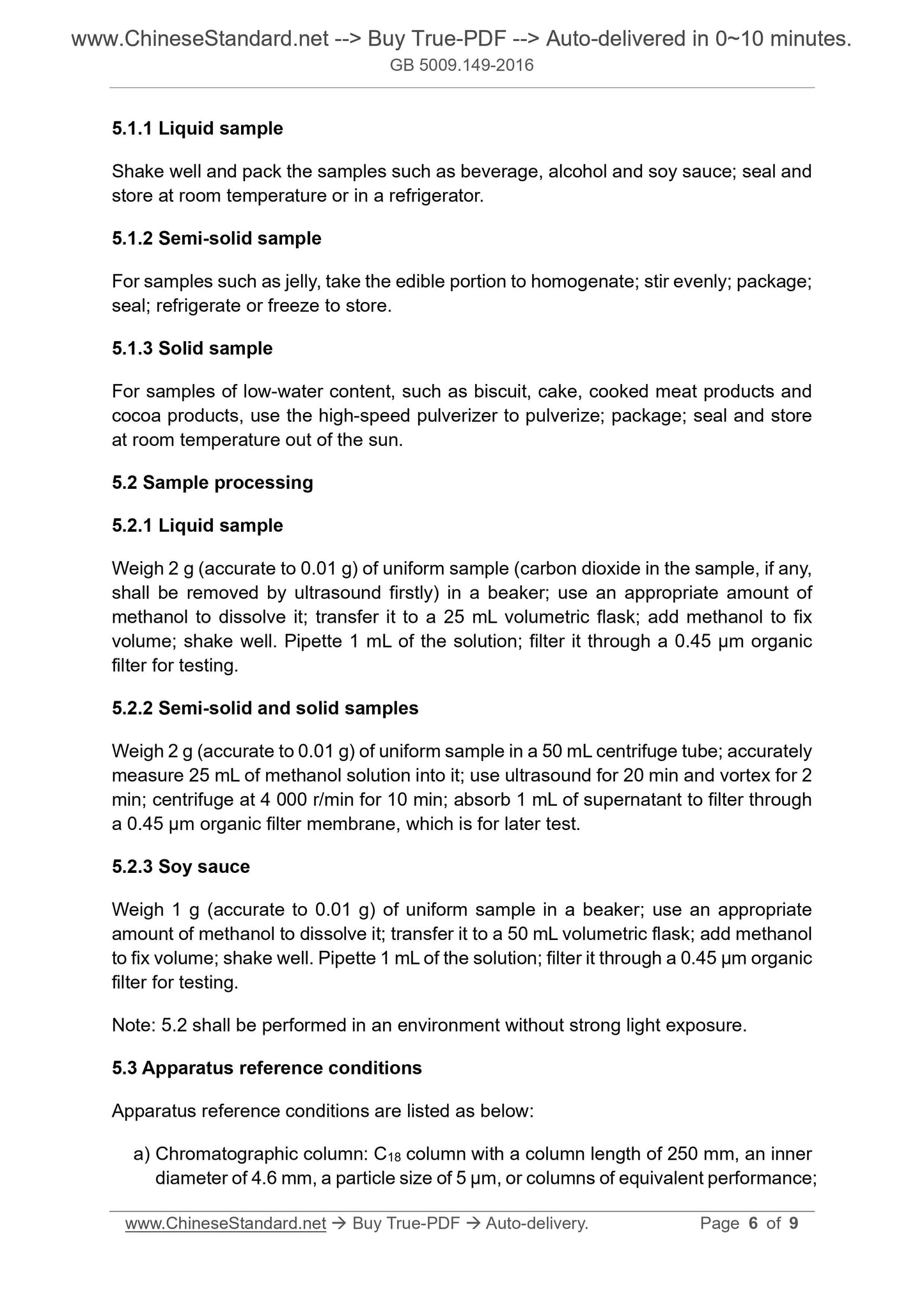 GB 5009.149-2016 Page 4