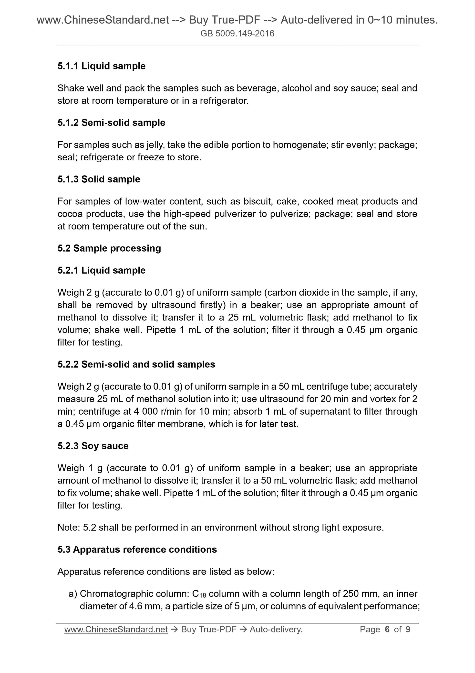 GB 5009.149-2016 Page 4