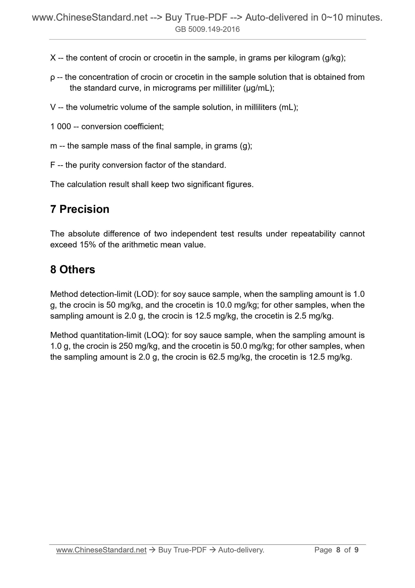 GB 5009.149-2016 Page 5