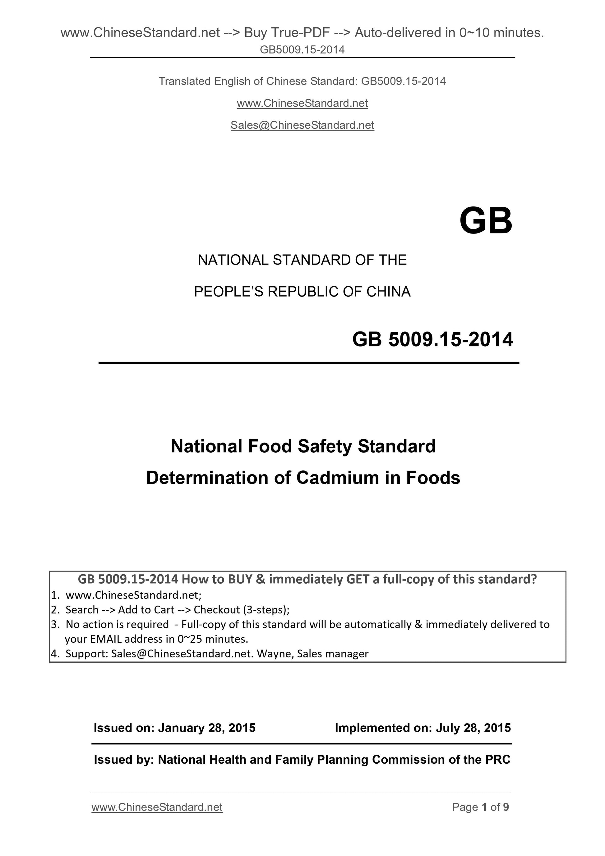 GB 5009.15-2014 Page 1