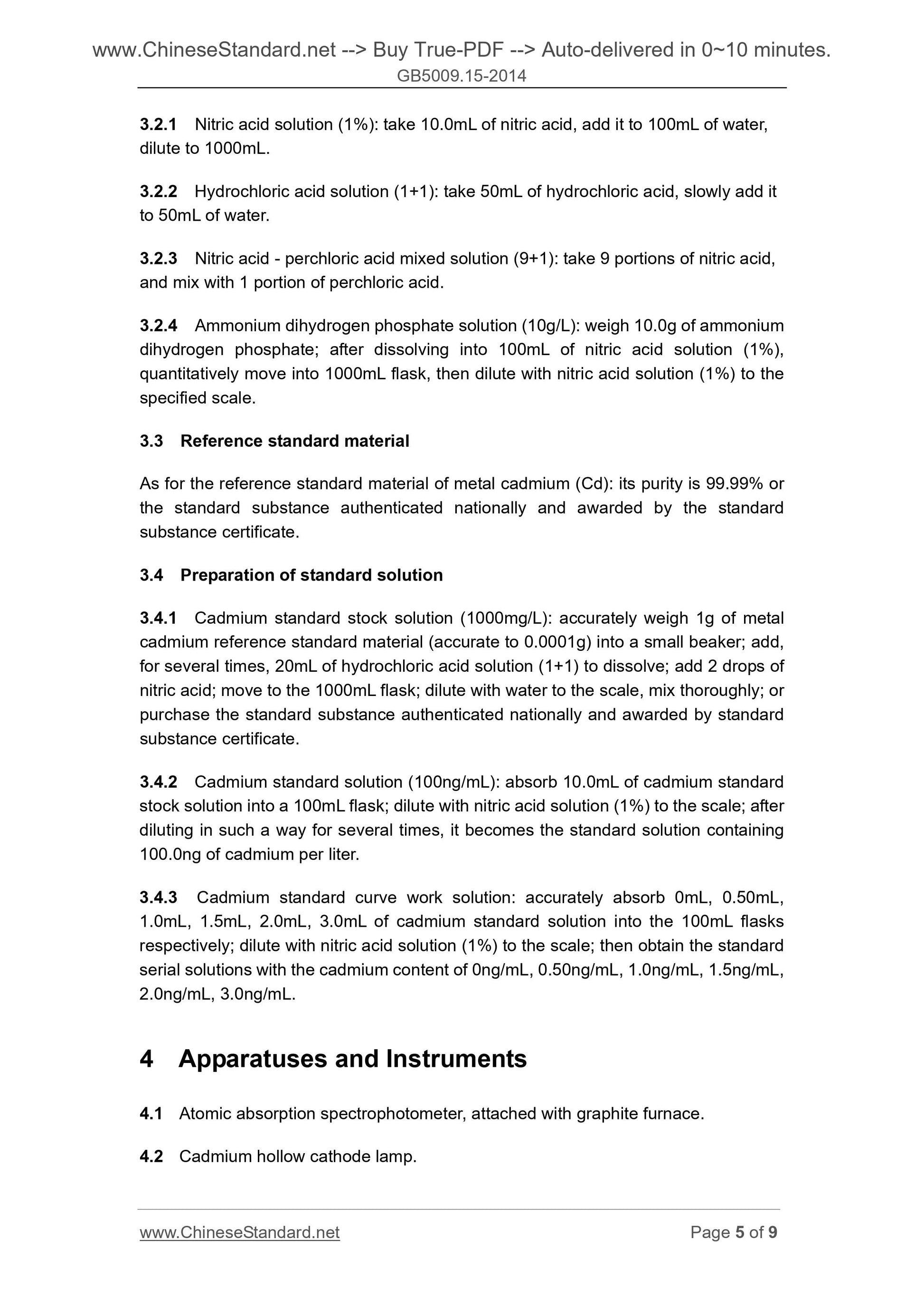 GB 5009.15-2014 Page 5