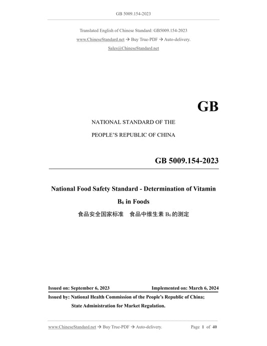 GB 5009.154-2023 Page 1