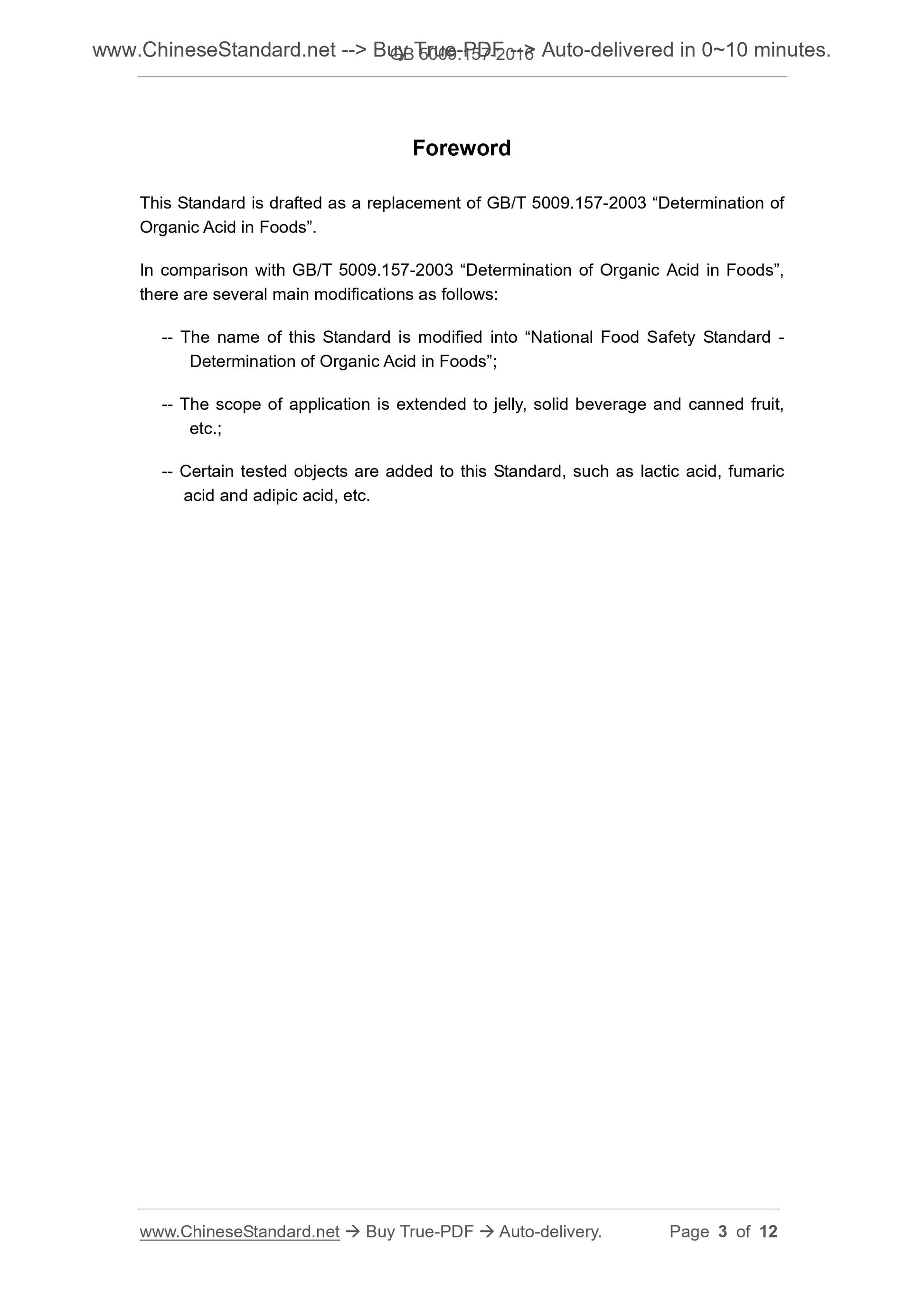 GB 5009.157-2016 Page 3