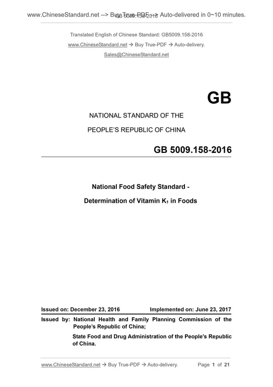 GB 5009.158-2016 Page 1