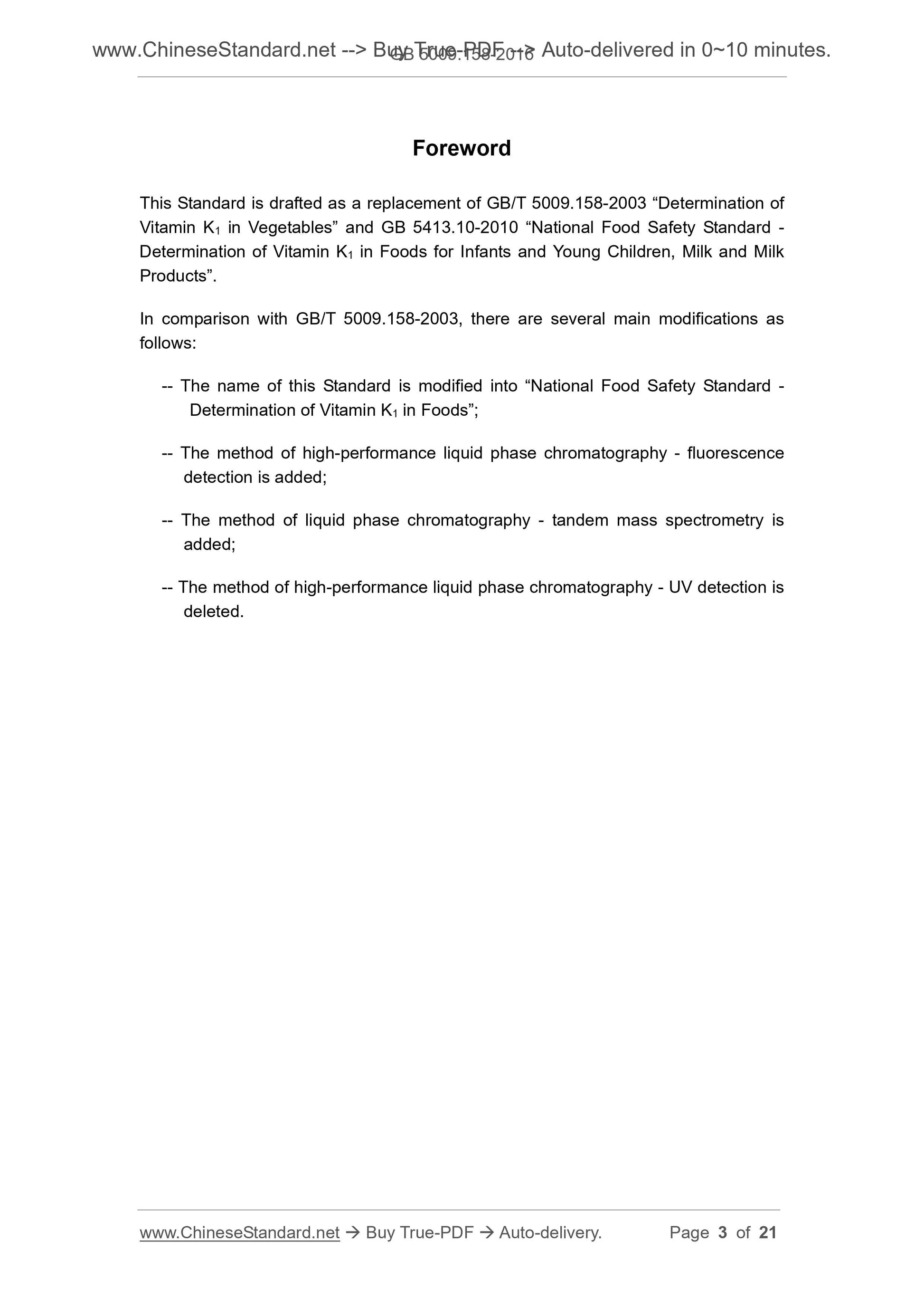 GB 5009.158-2016 Page 3