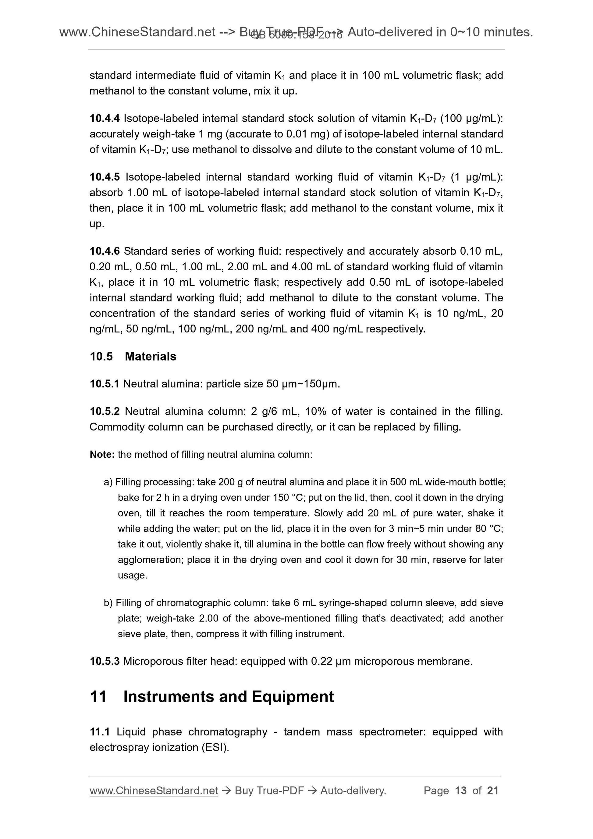 GB 5009.158-2016 Page 7