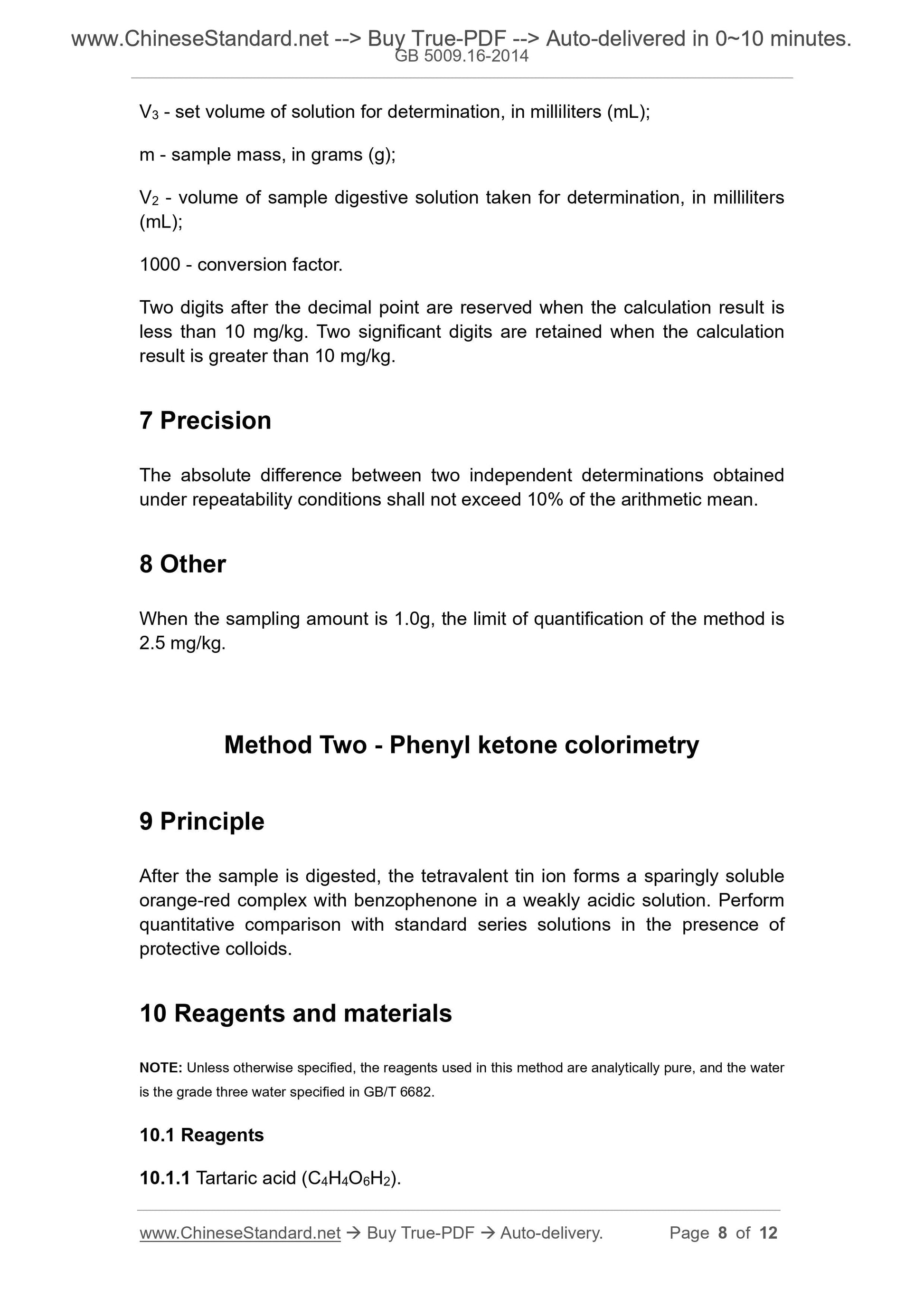 GB 5009.16-2014 Page 5