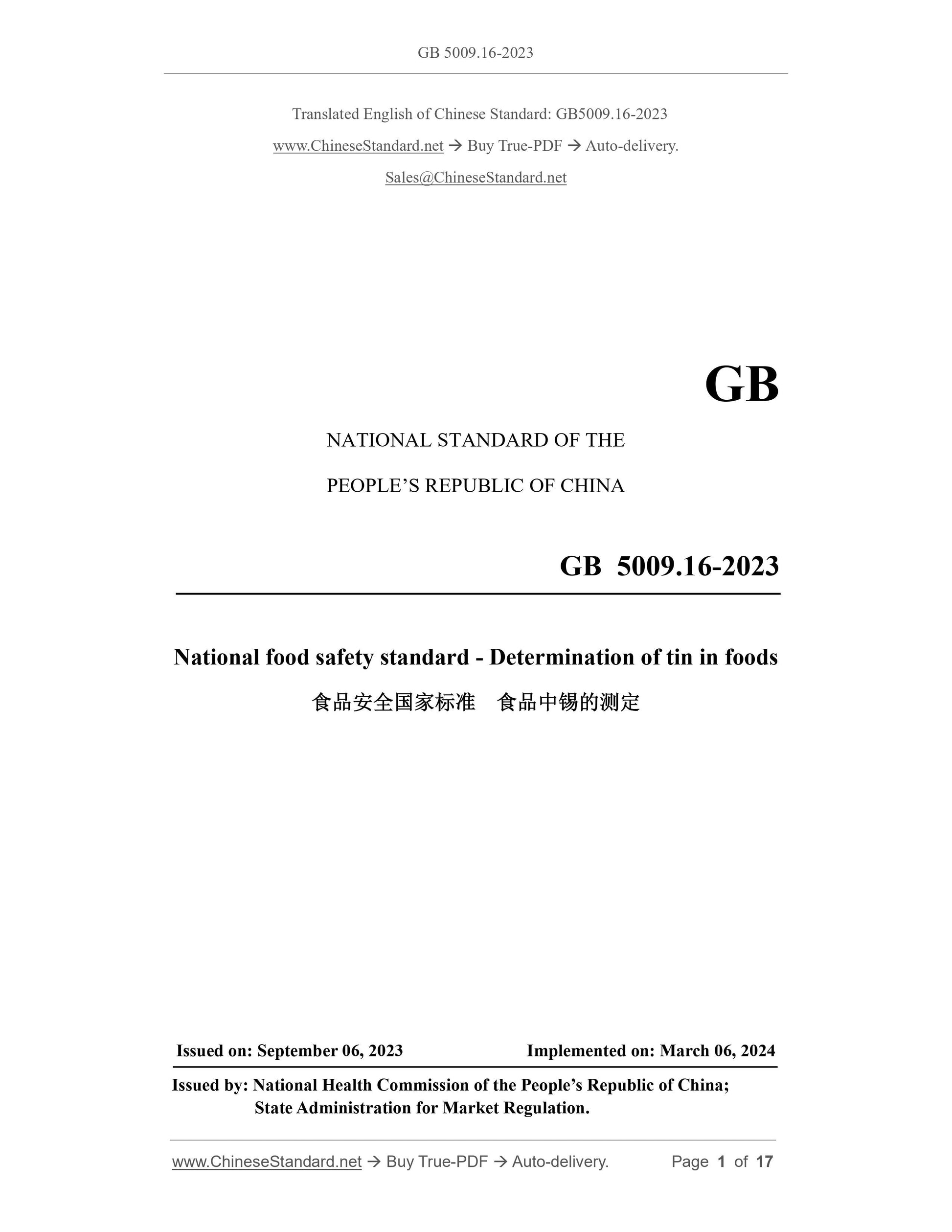 GB 5009.16-2023 Page 1