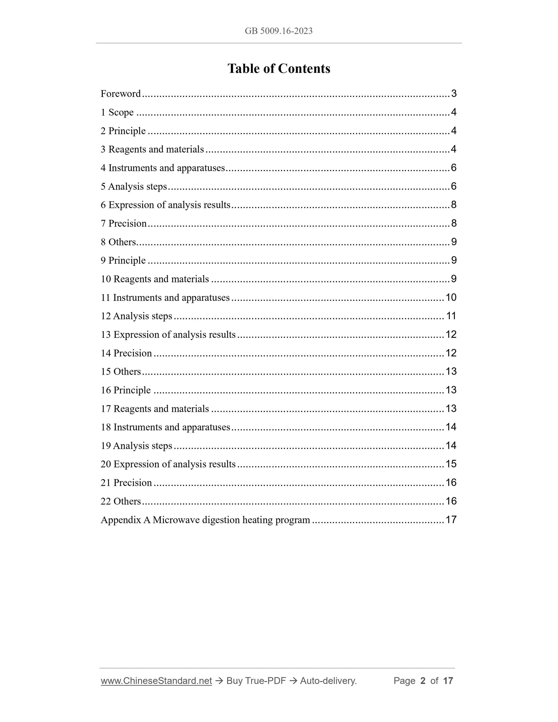 GB 5009.16-2023 Page 2