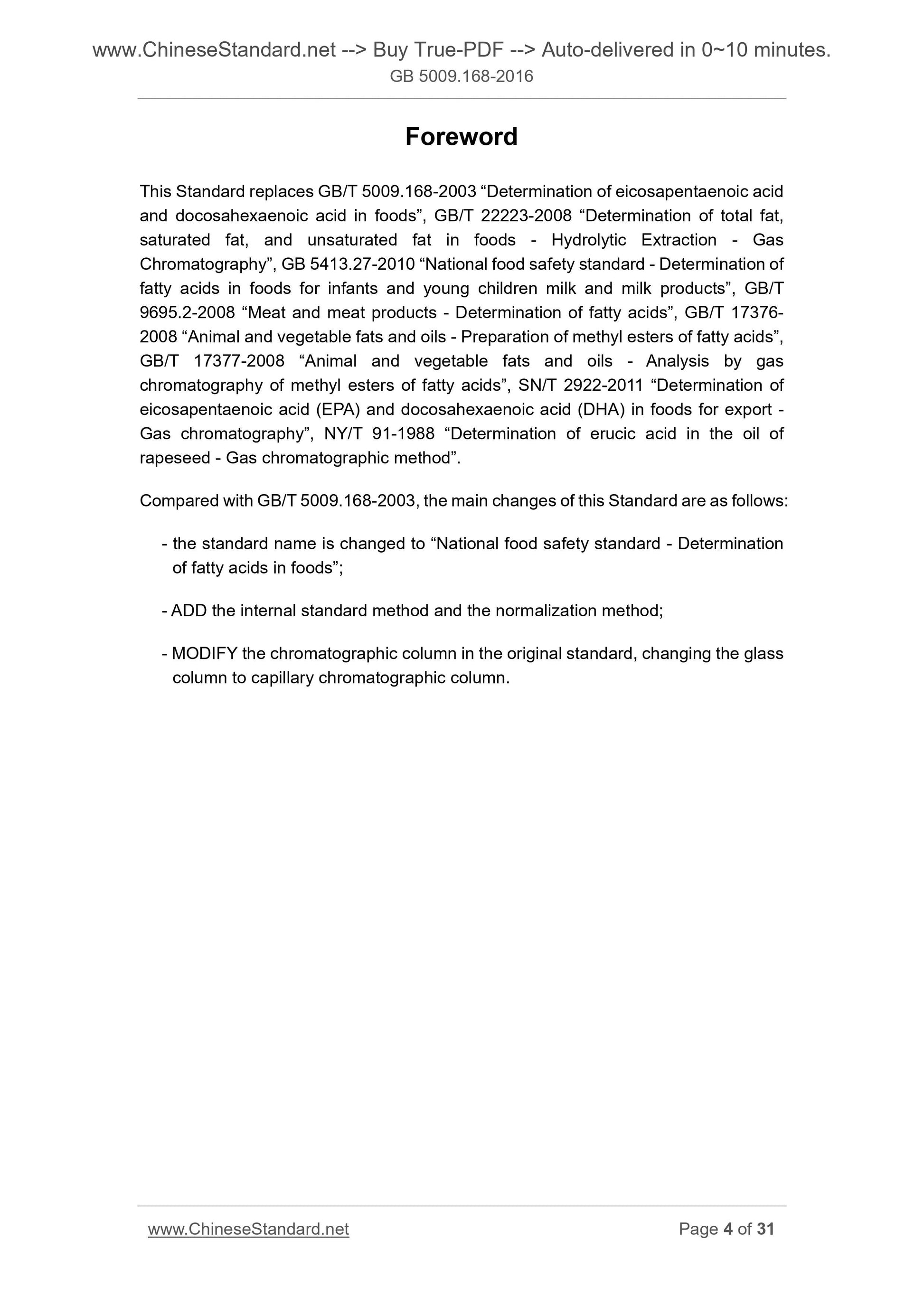 GB 5009.168-2016 Page 4
