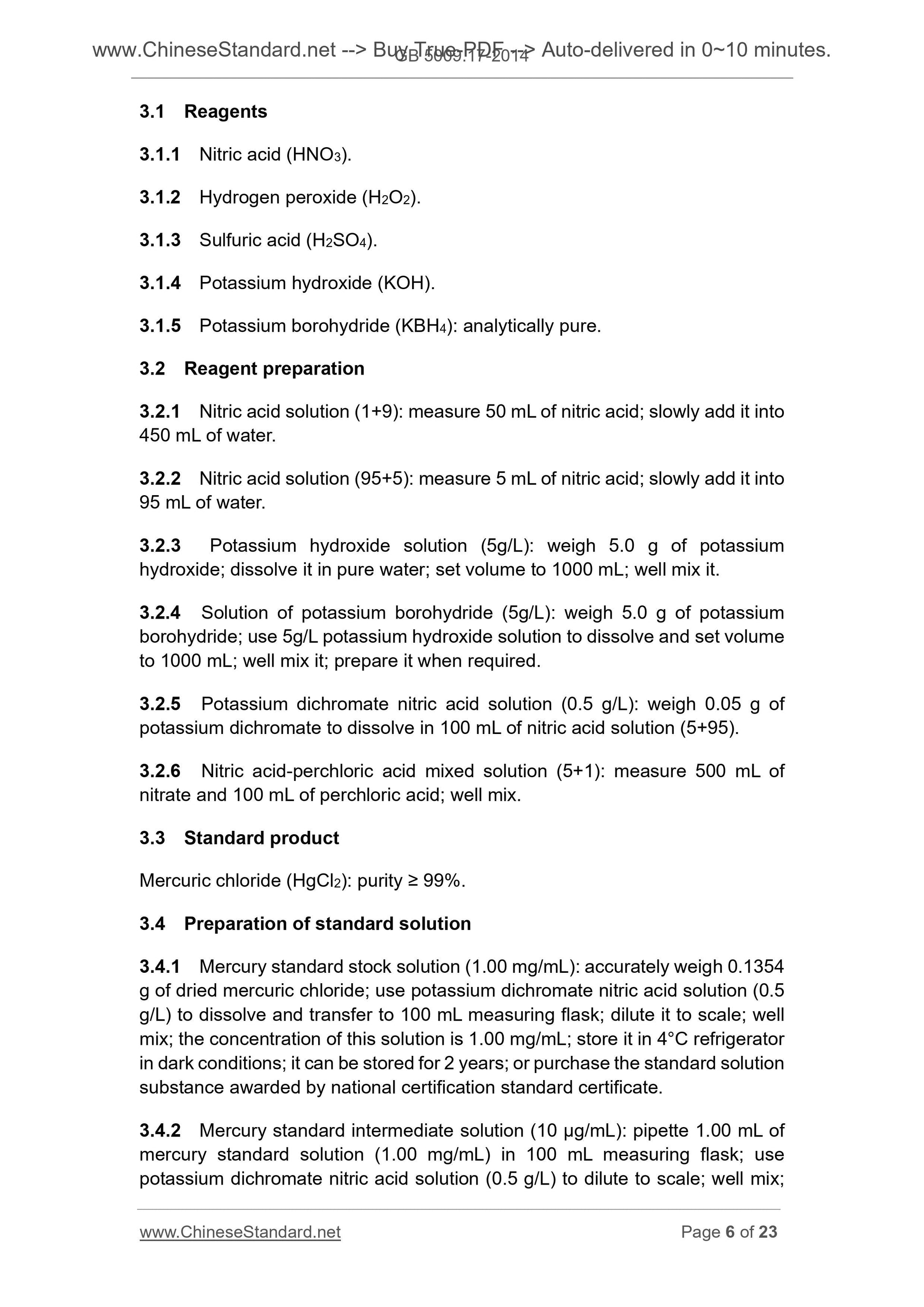 GB 5009.17-2014 Page 6