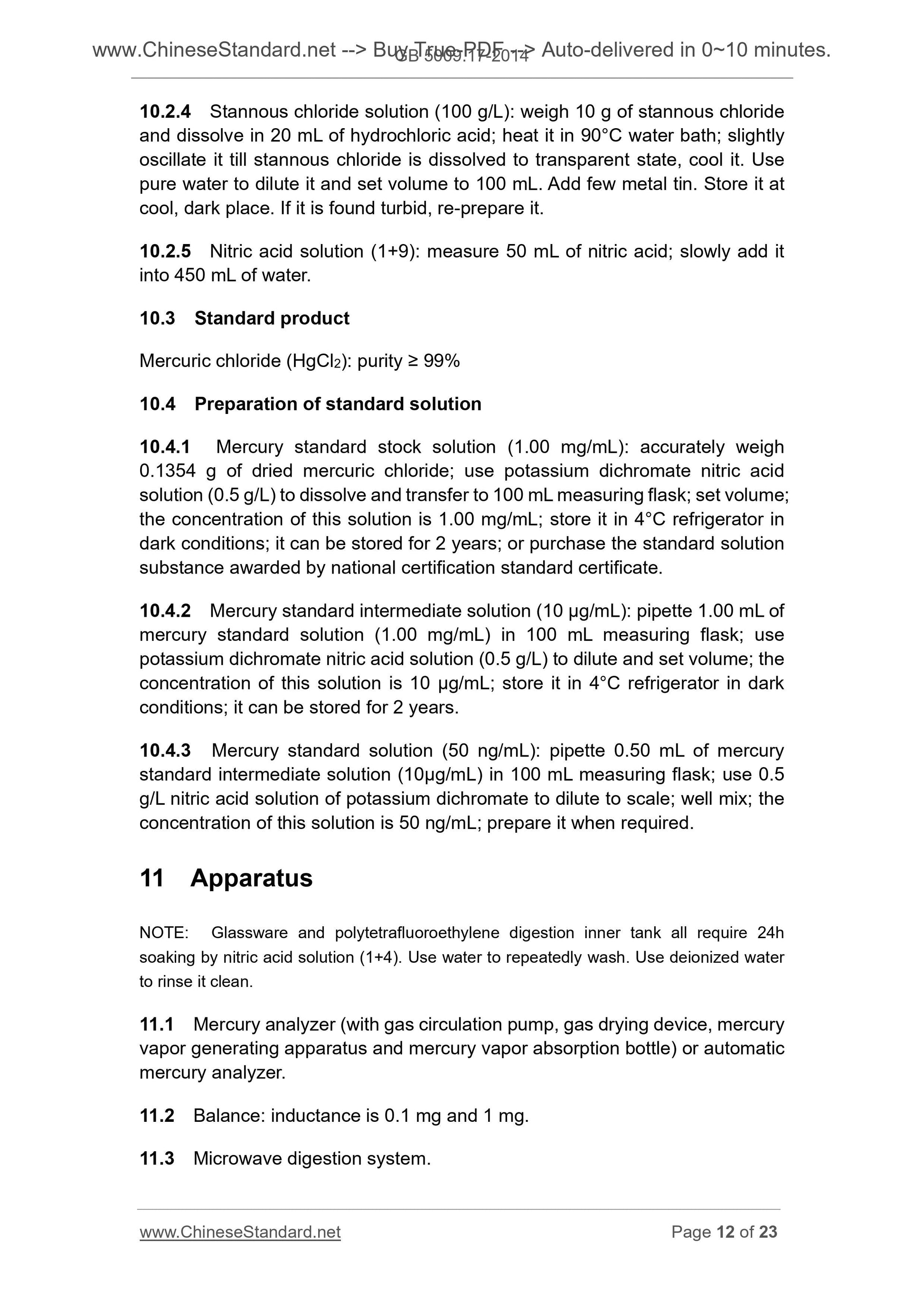 GB 5009.17-2014 Page 8