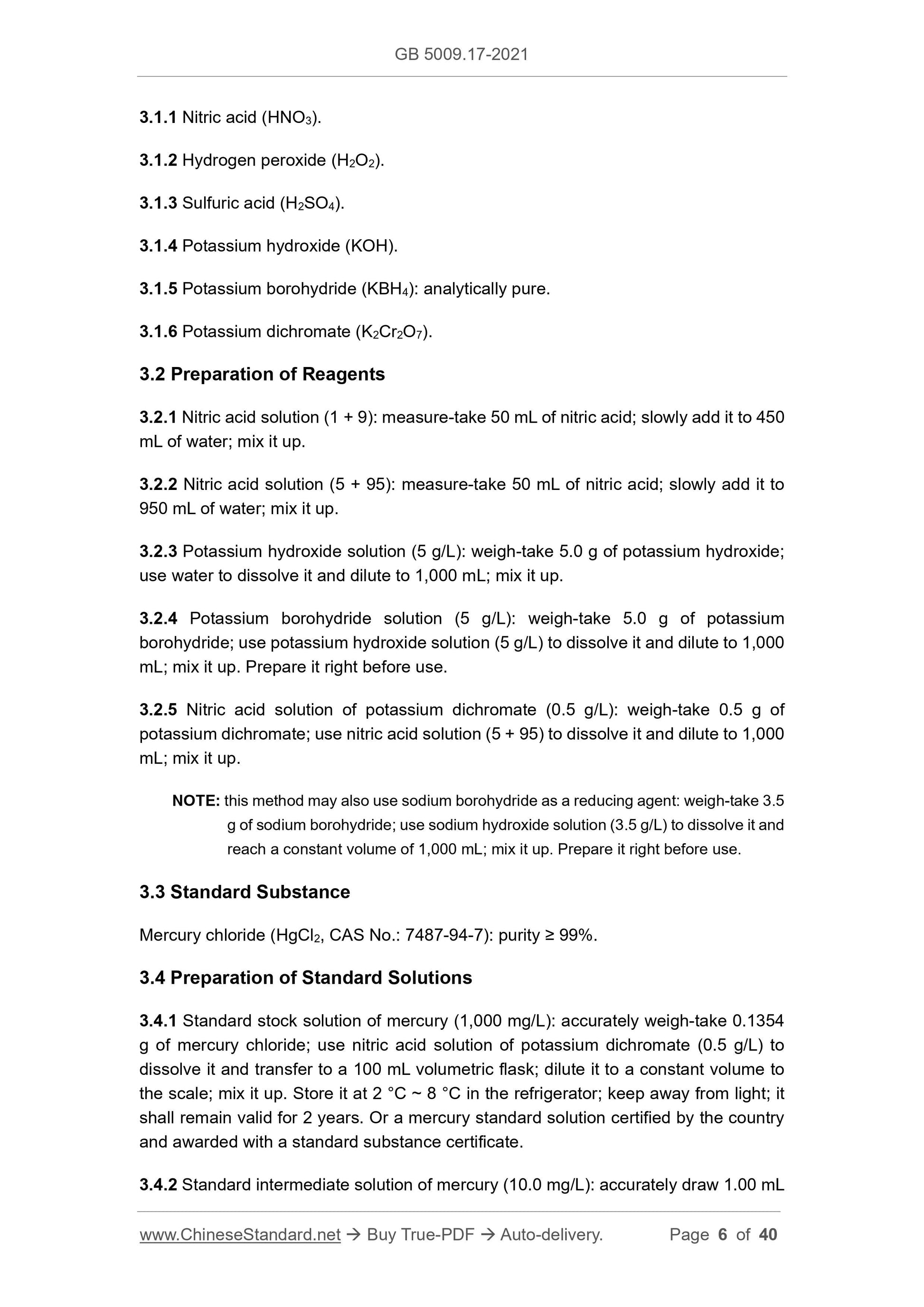 GB 5009.17-2021 Page 5