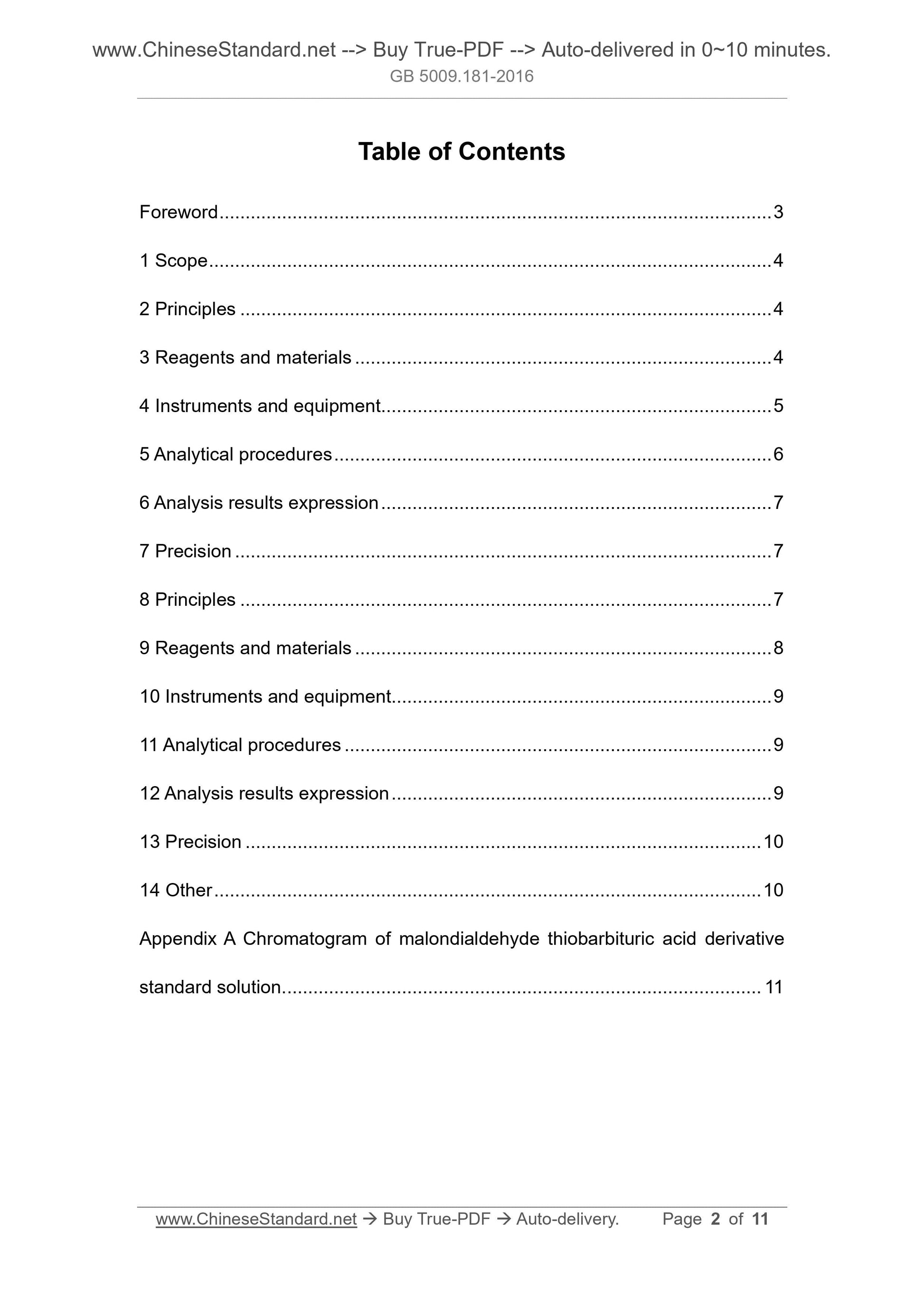 GB 5009.181-2016 Page 2
