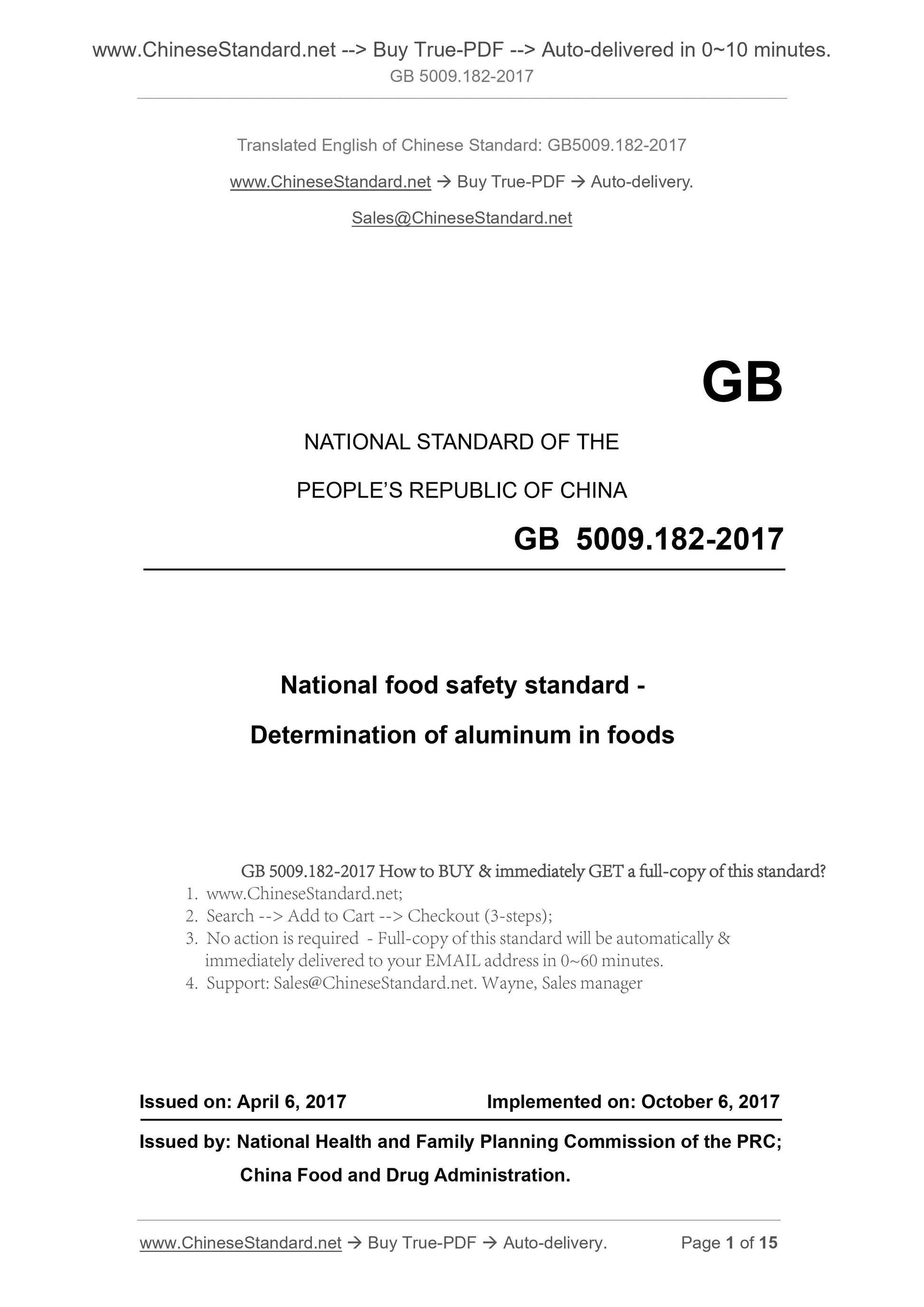 GB 5009.182-2017 Page 1